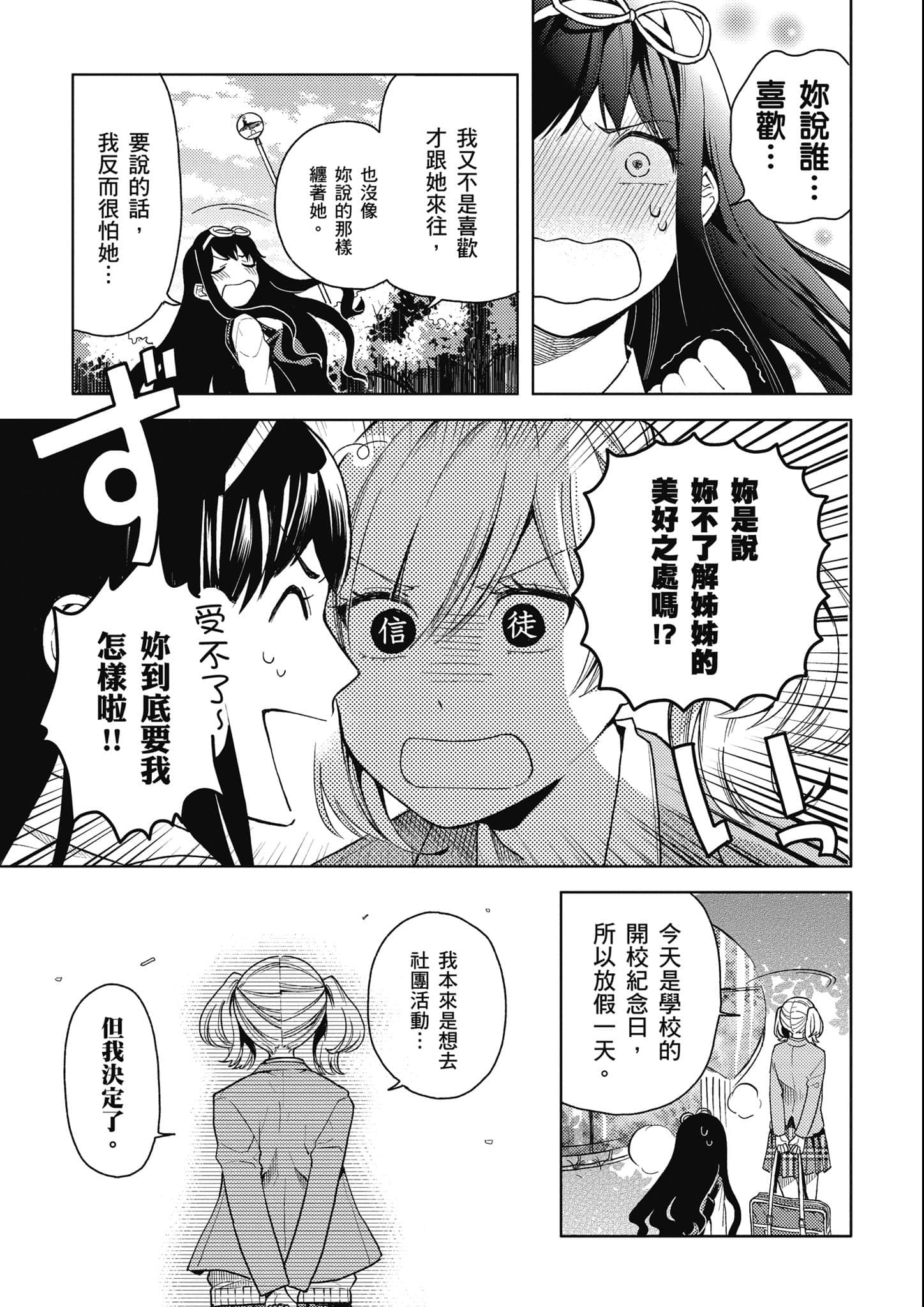 第 162 页
