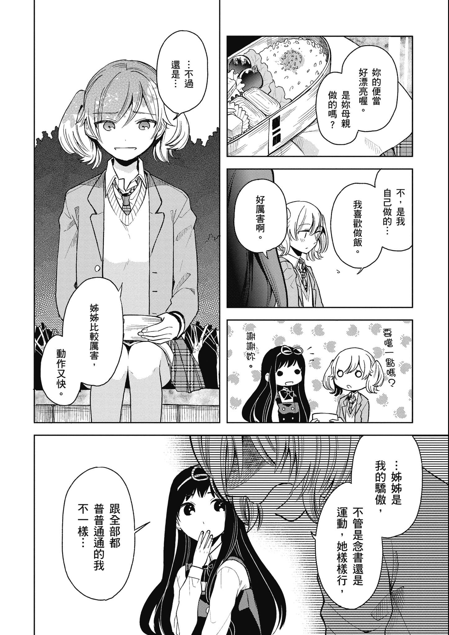 第 165 页