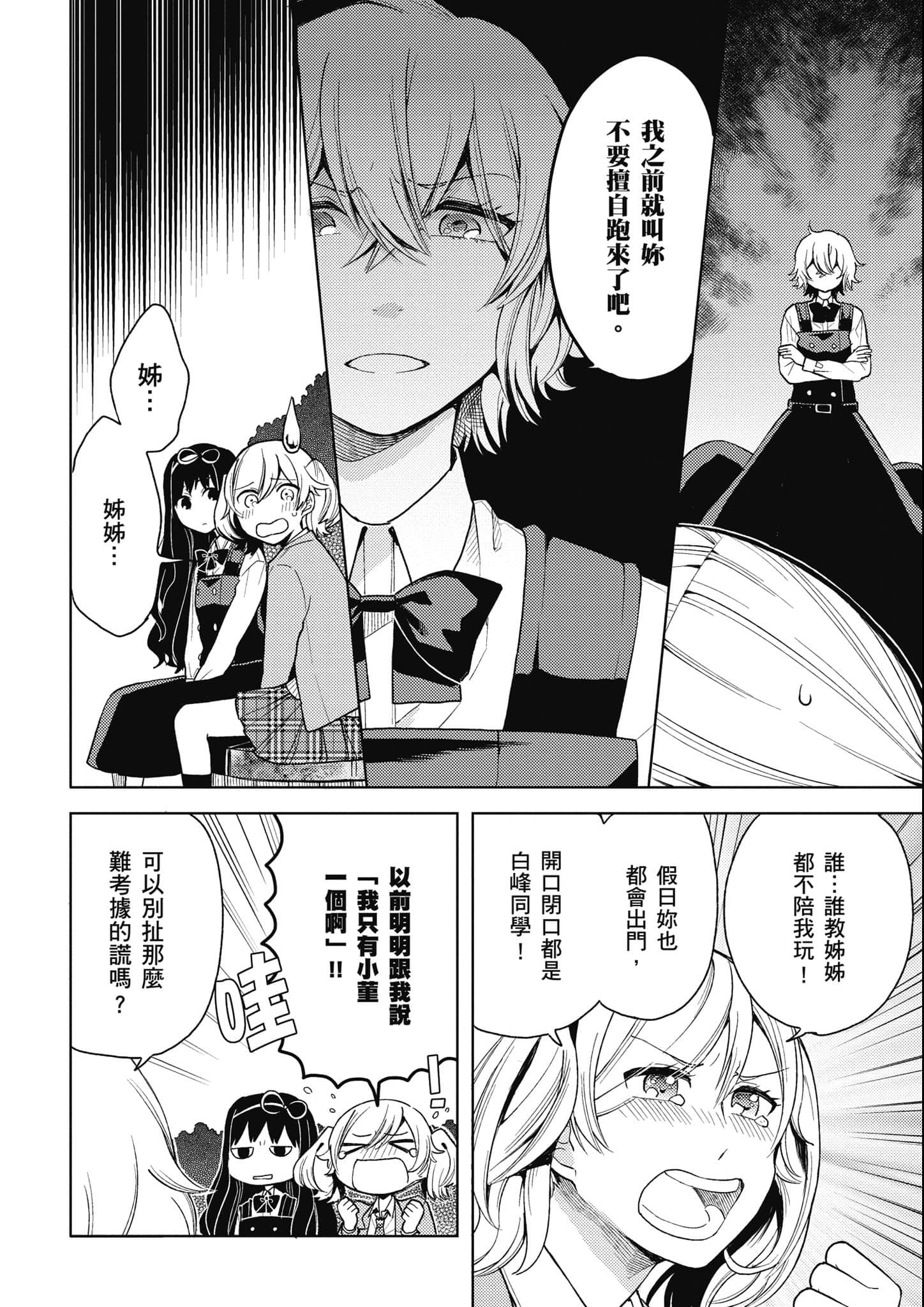 第 167 页