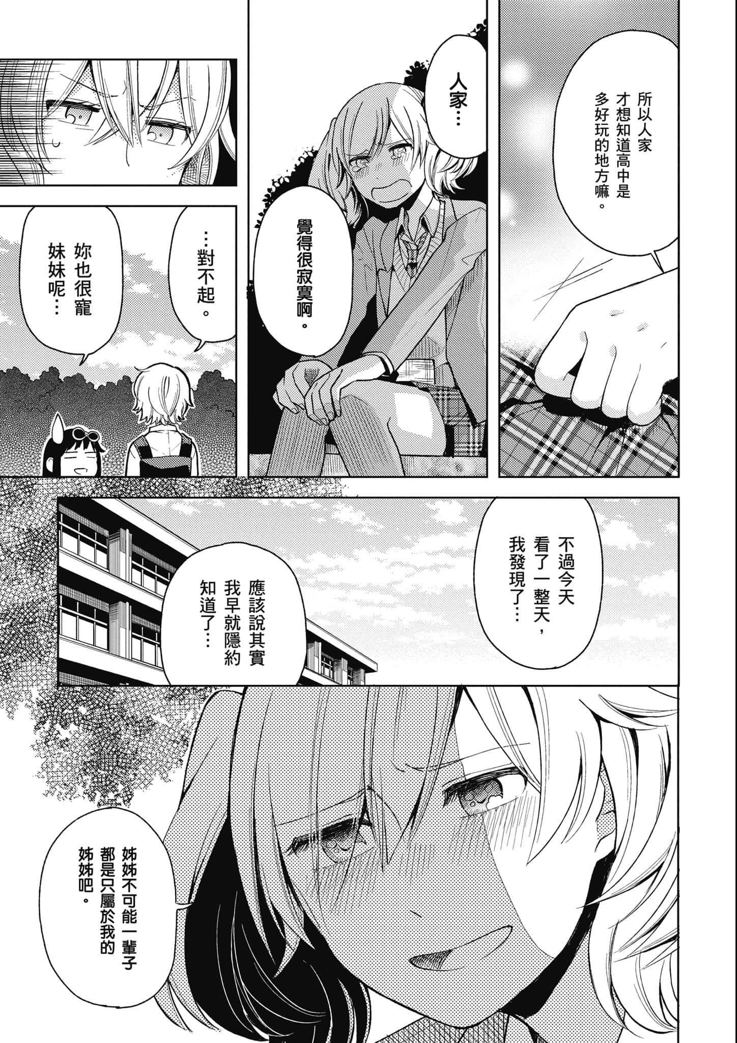 第 168 页