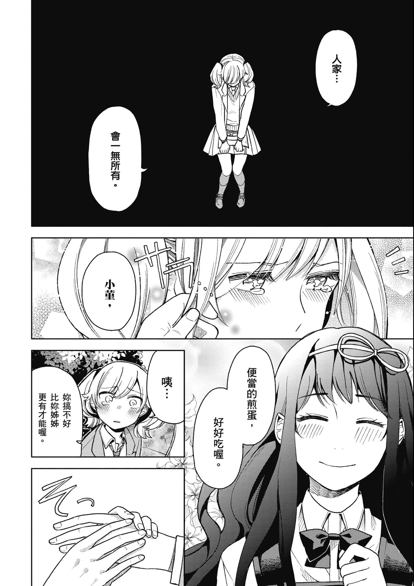 第 169 页