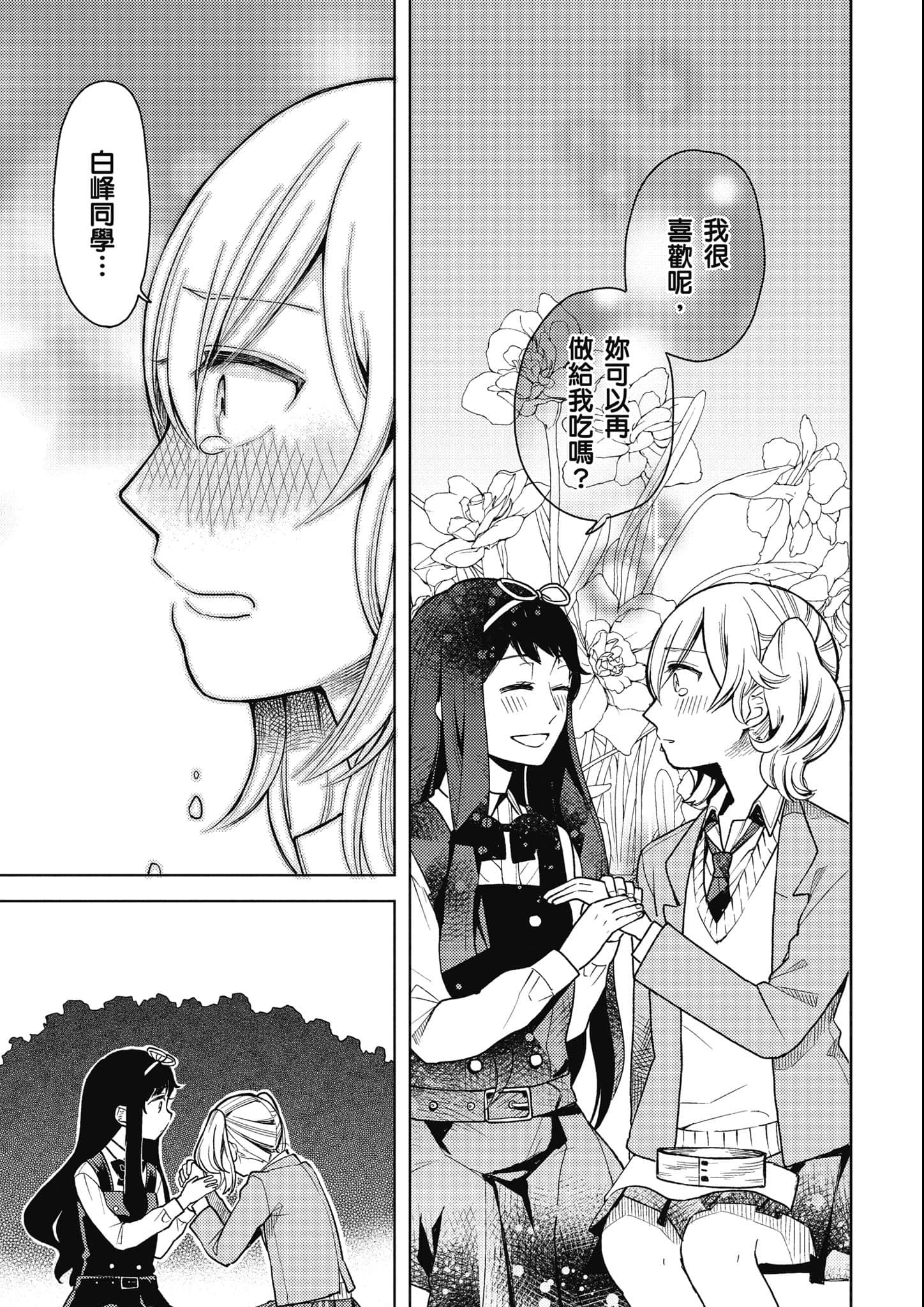 第 170 页