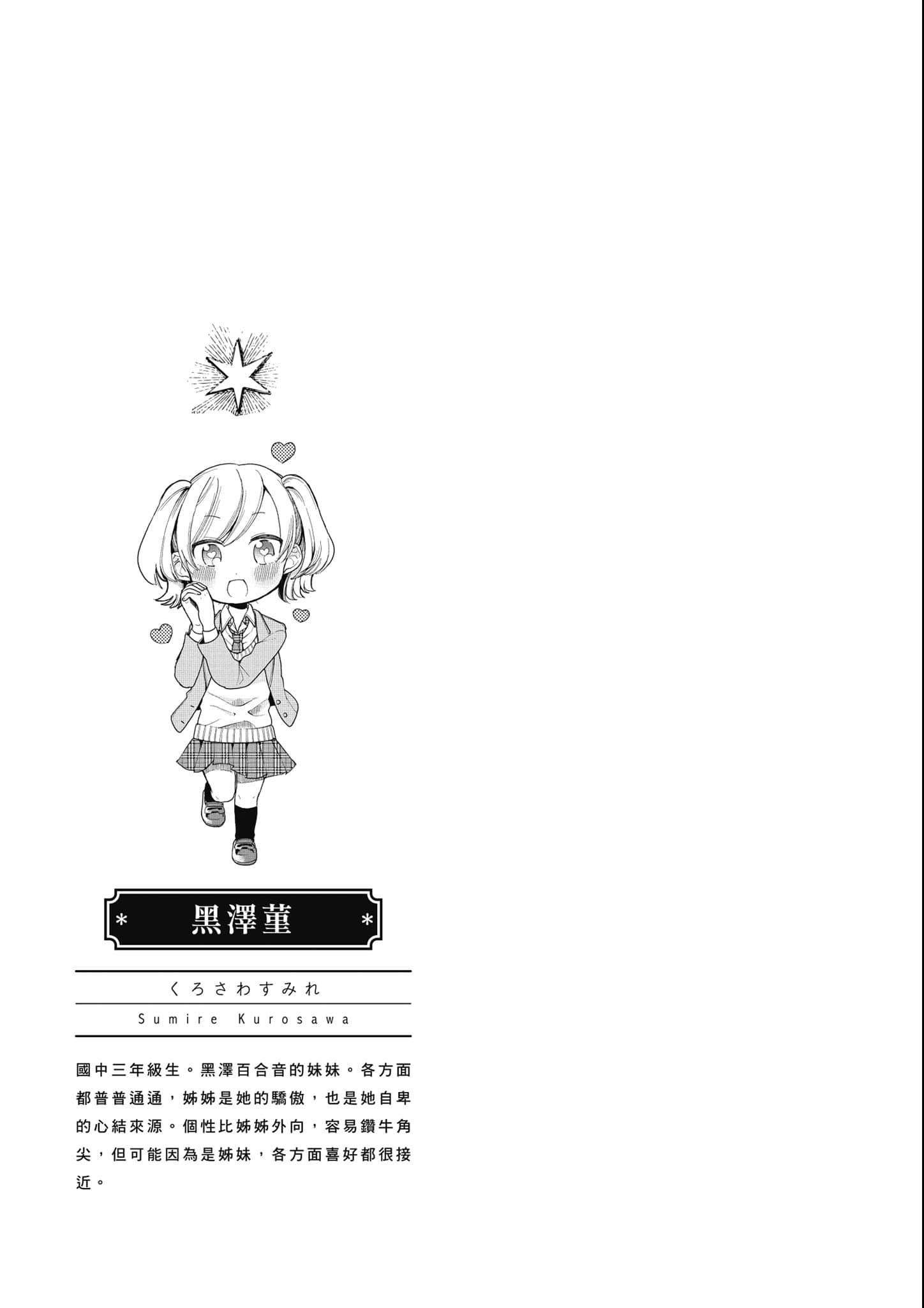 第 174 页
