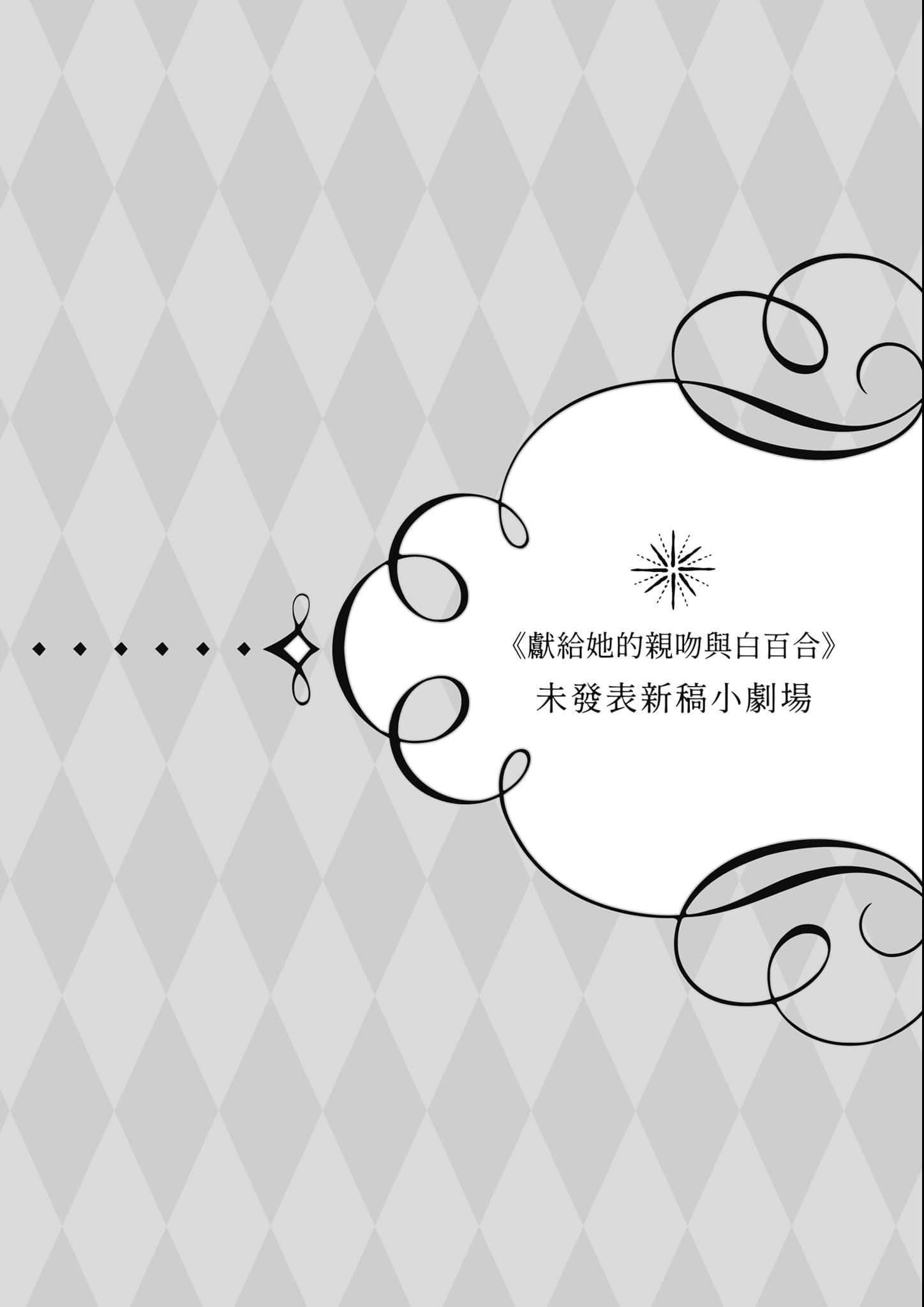 第 175 页