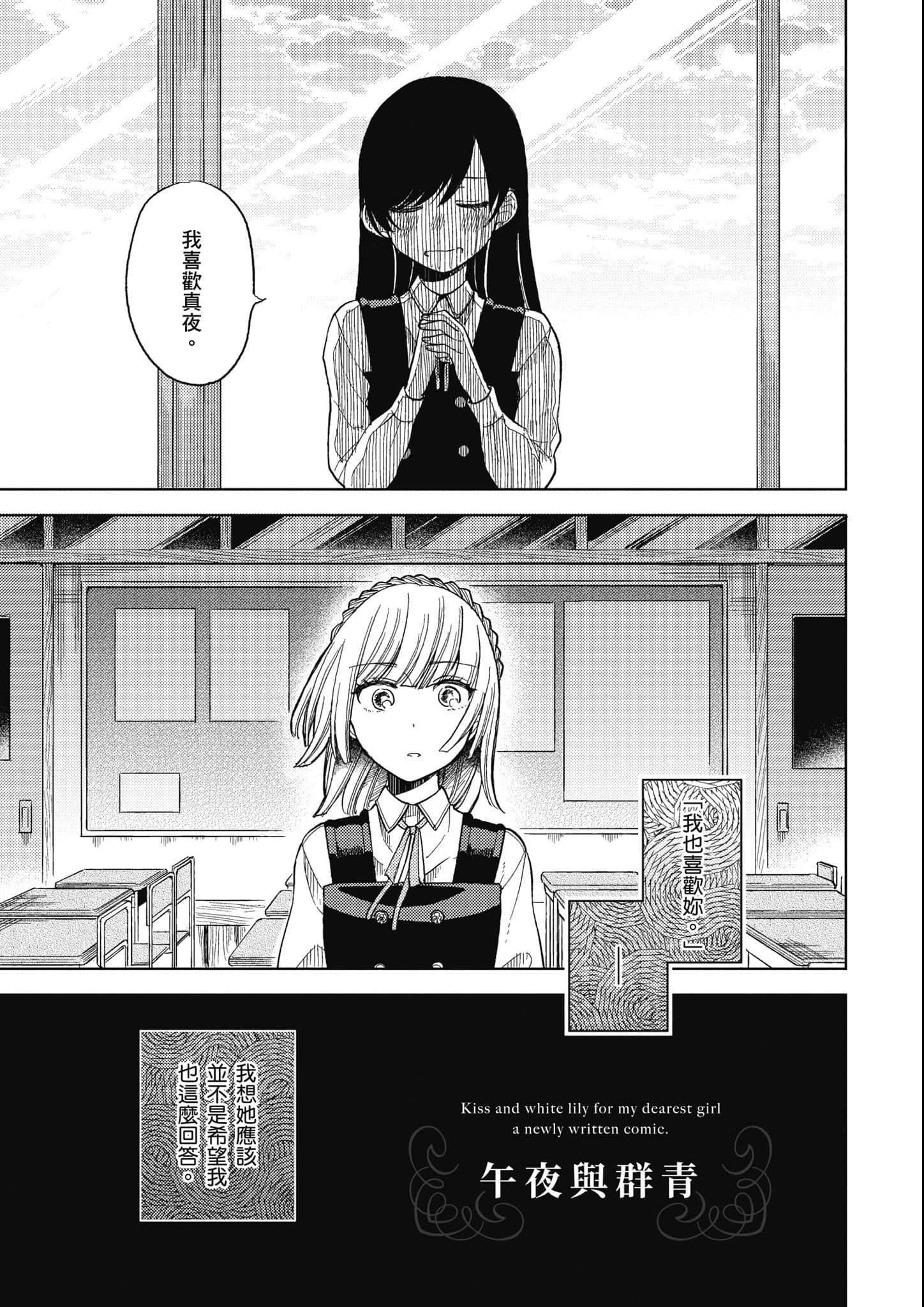 第 176 页