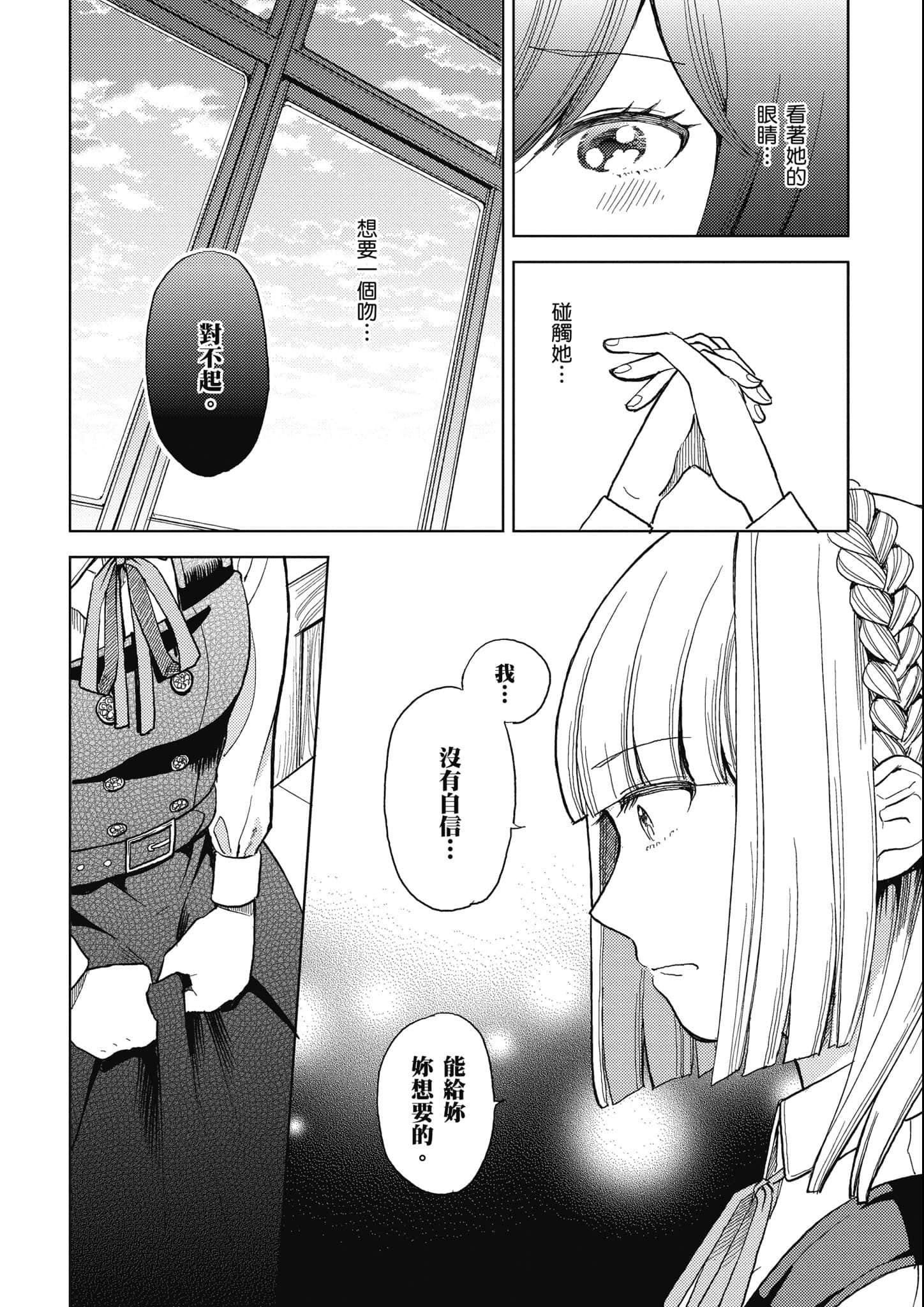 第 177 页