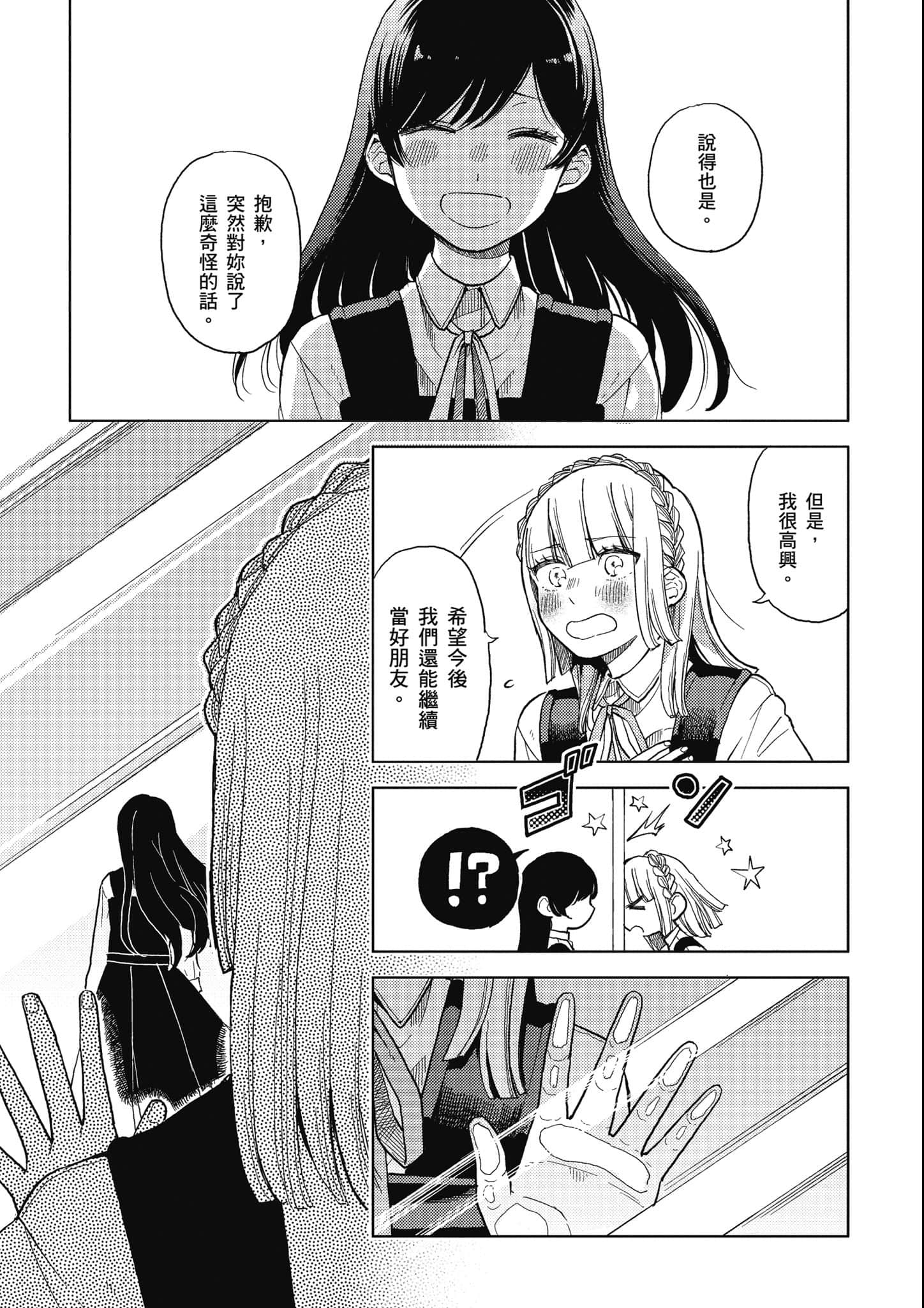第 178 页