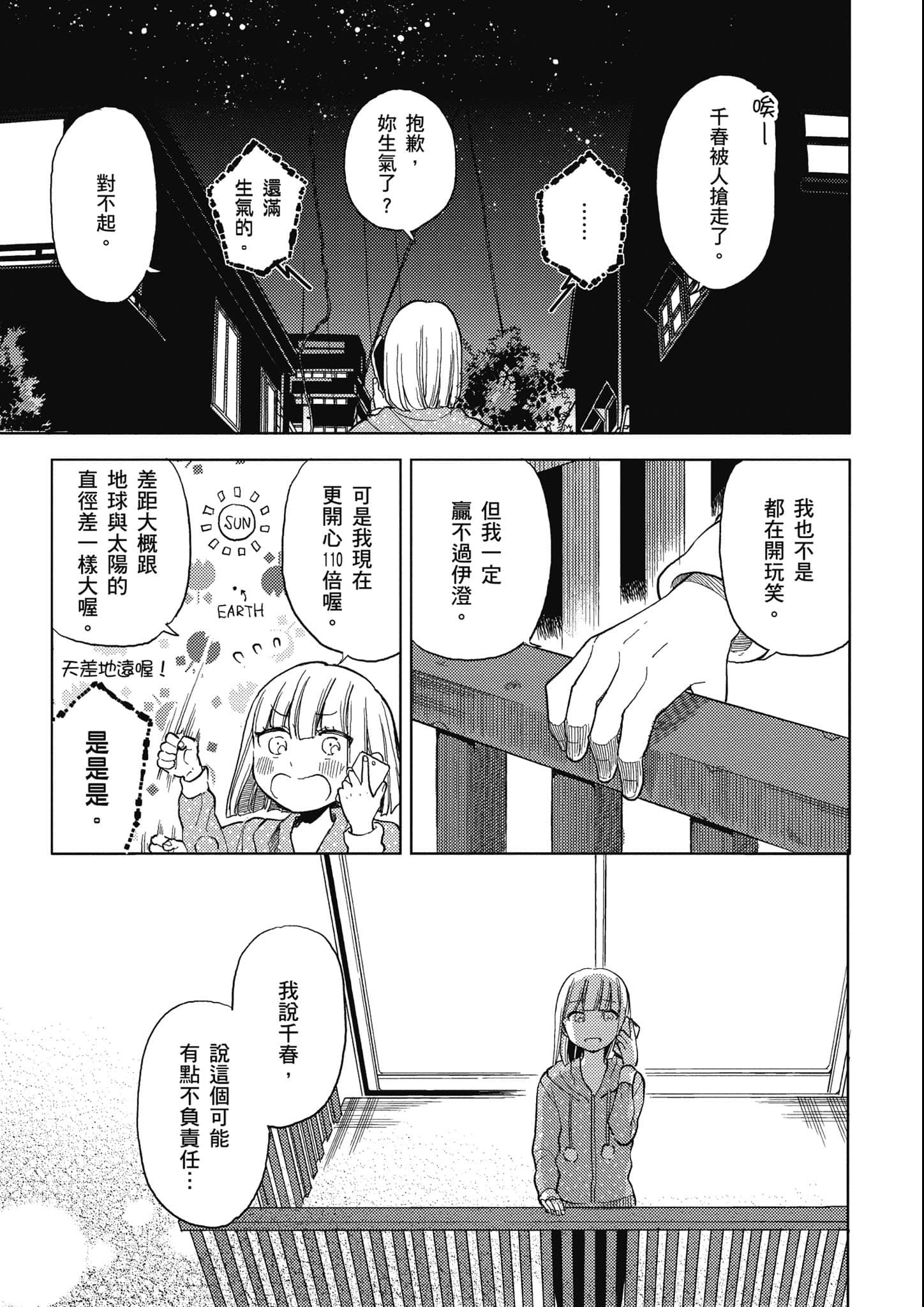 第 180 页