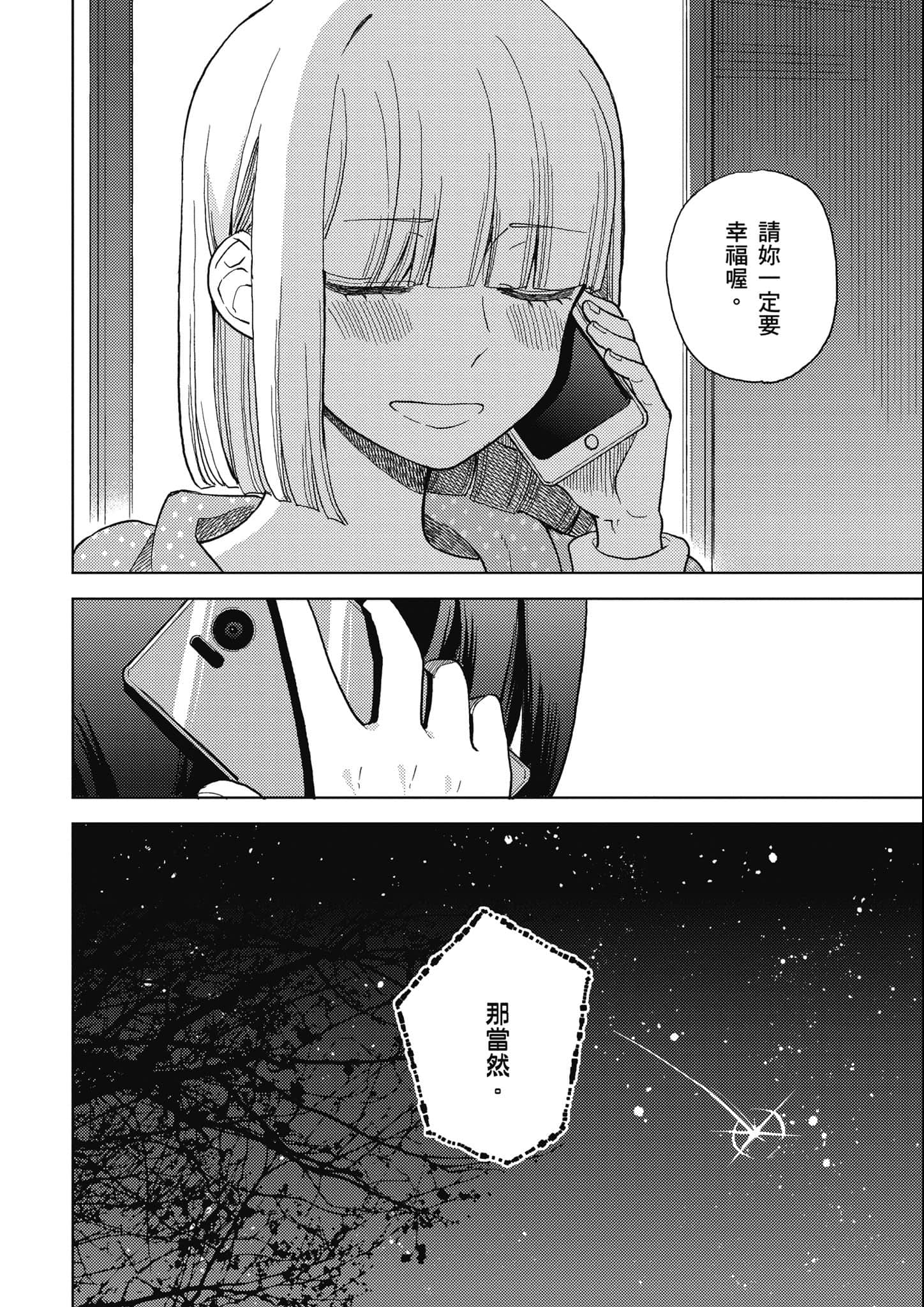 第 181 页