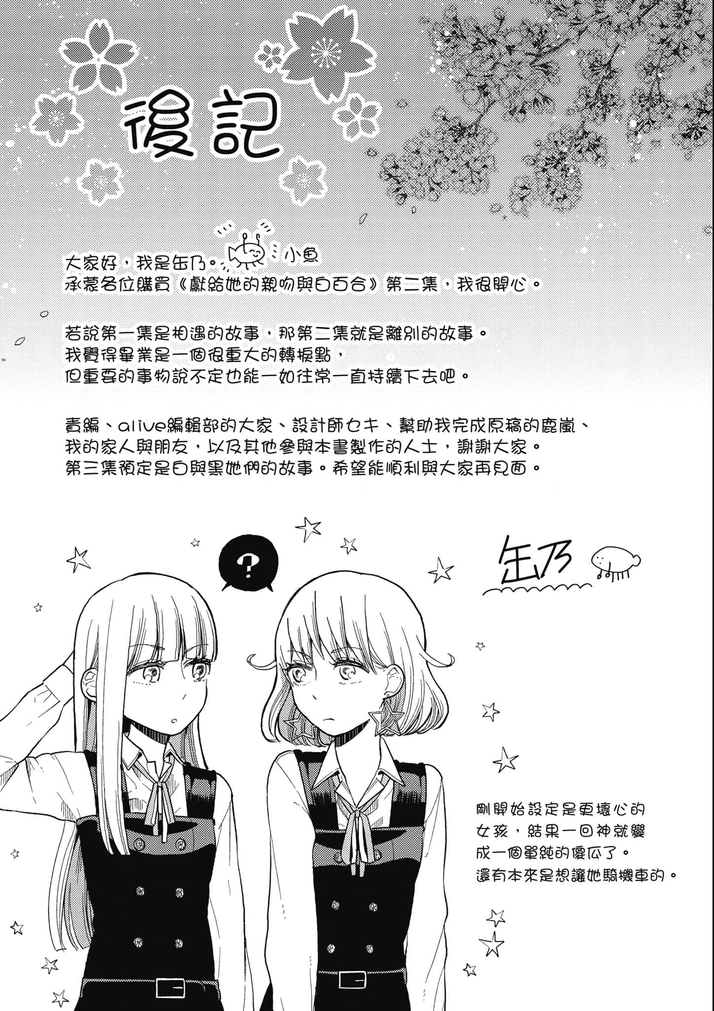 第 182 页