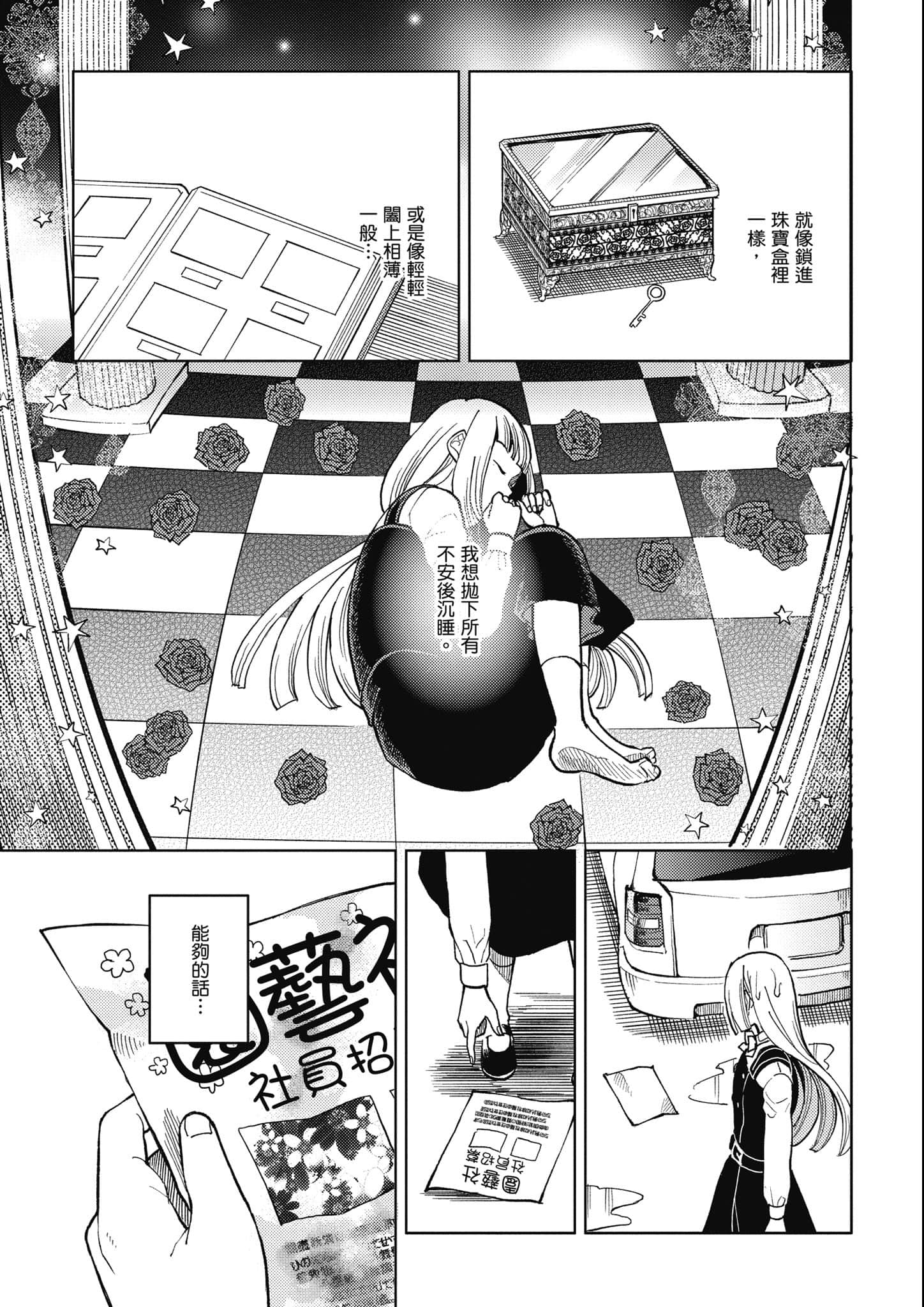 Page 108