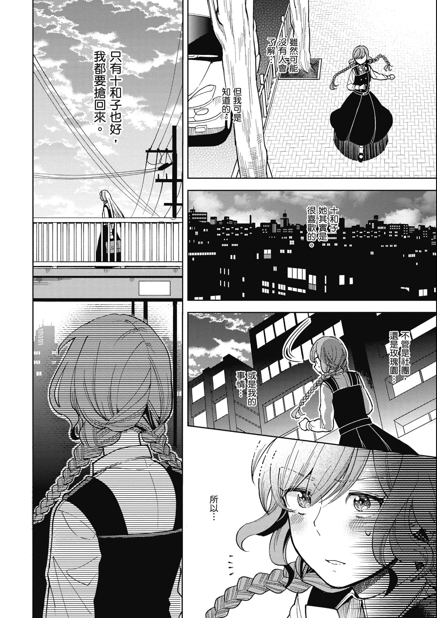 Page 123