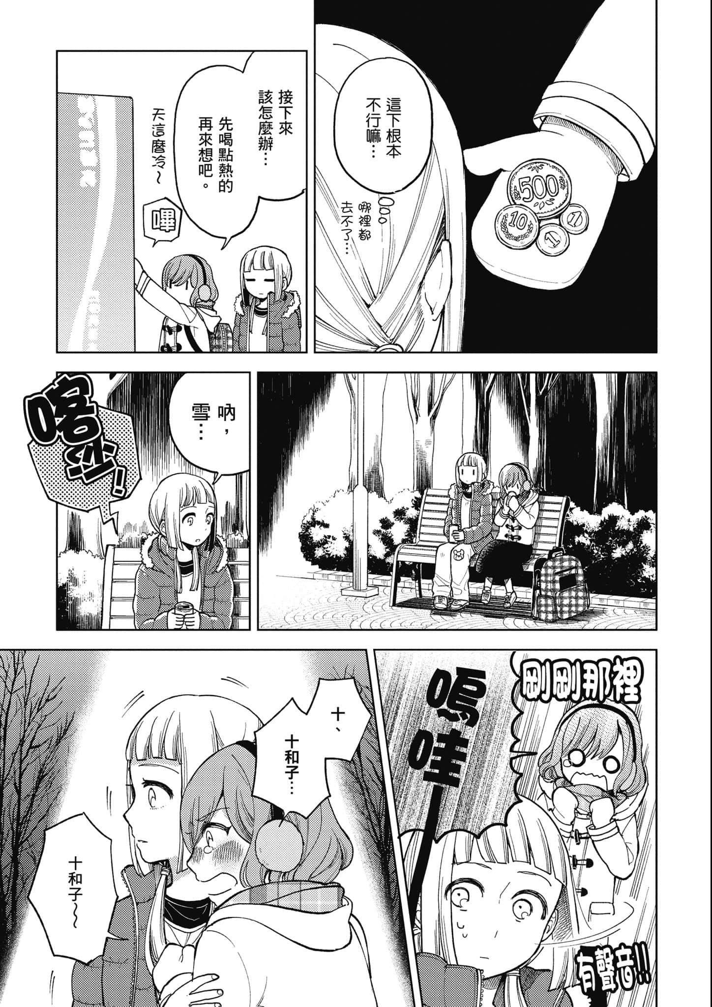 Page 168