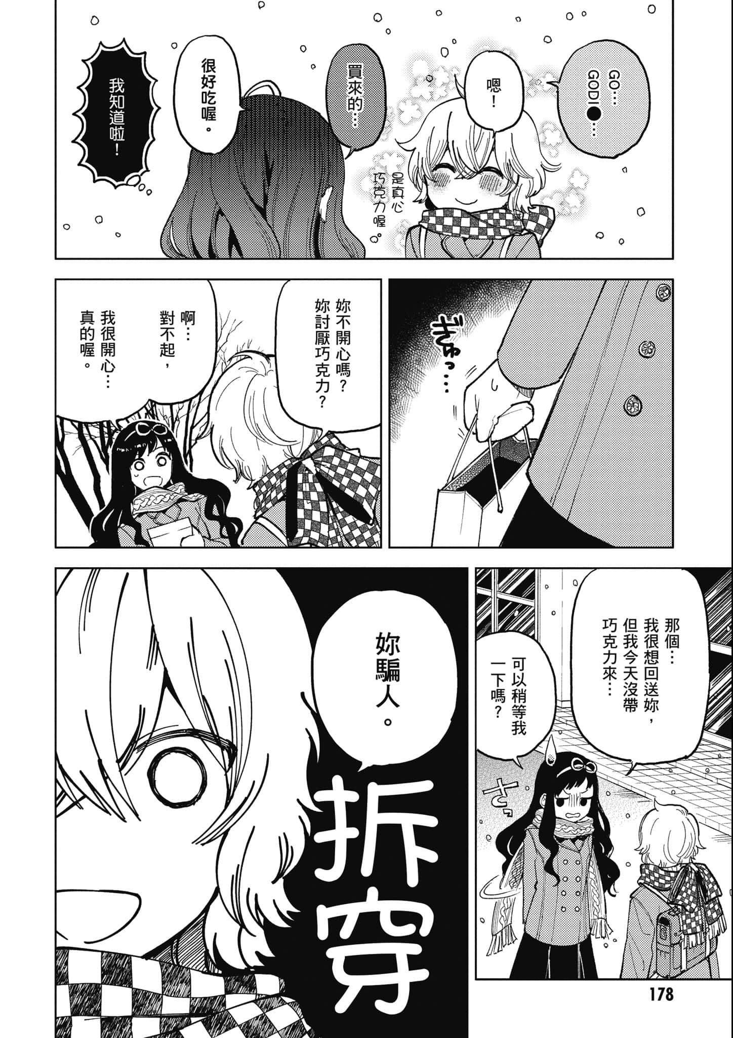 Page 179