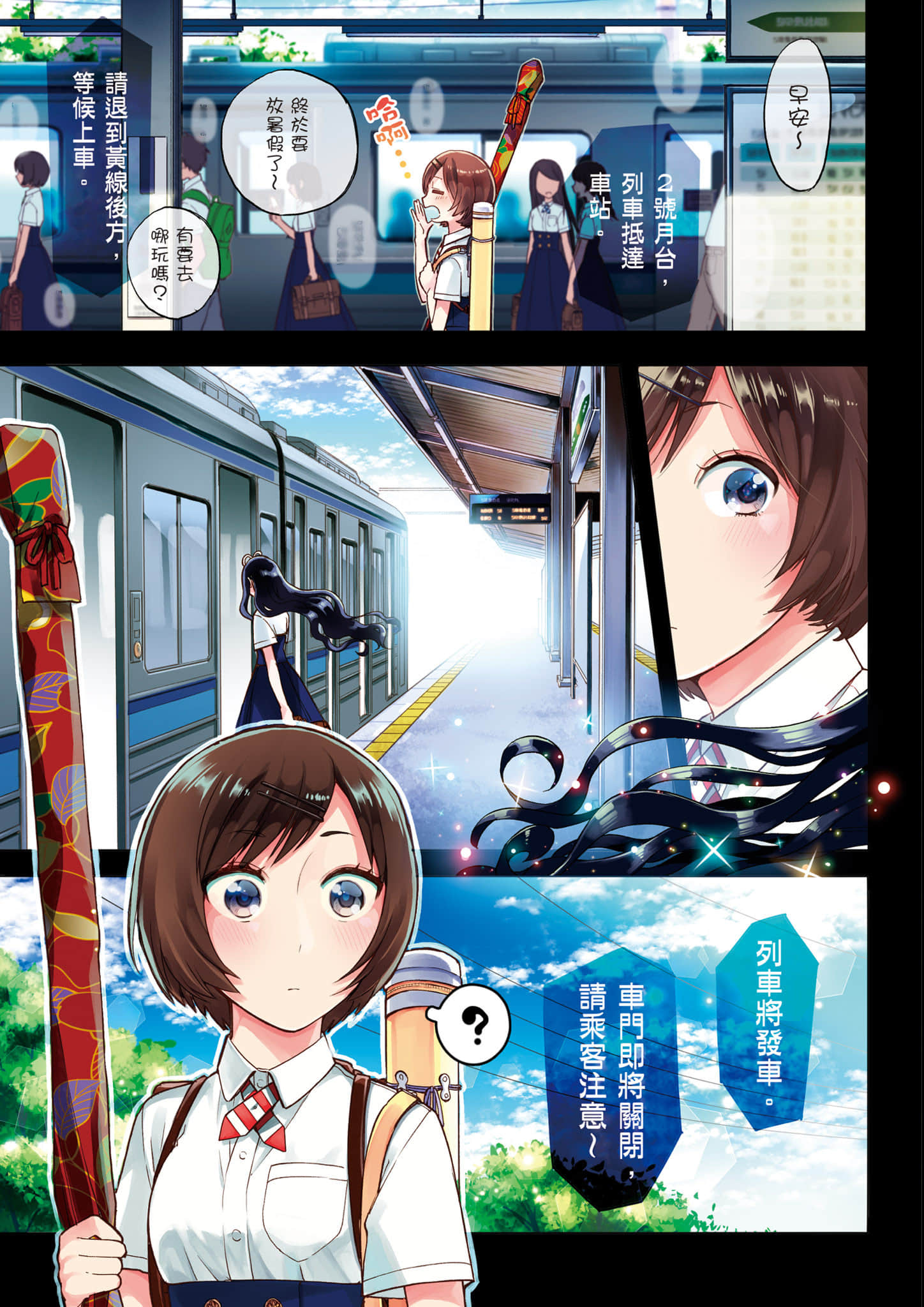 第 4 页