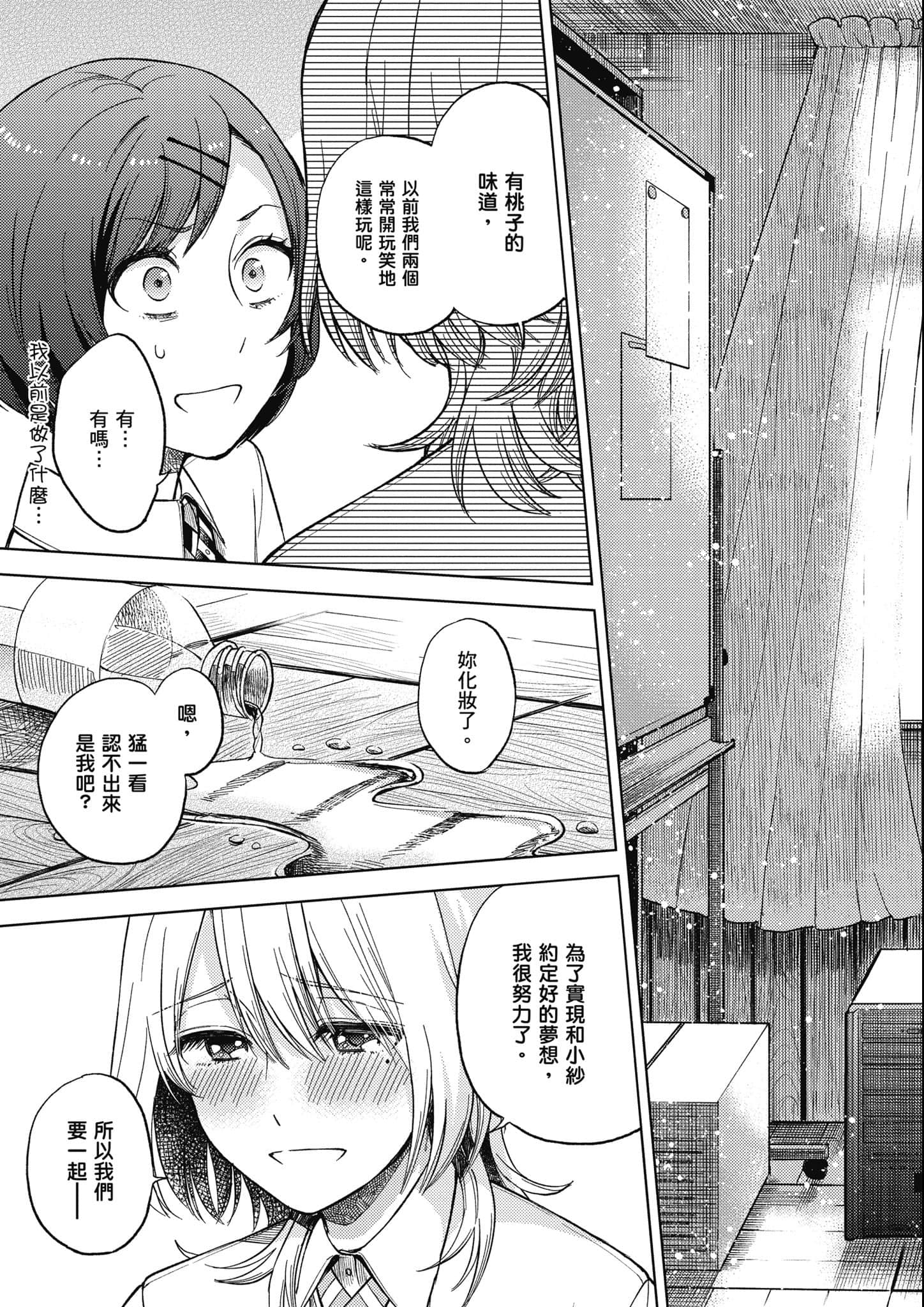 第 34 页