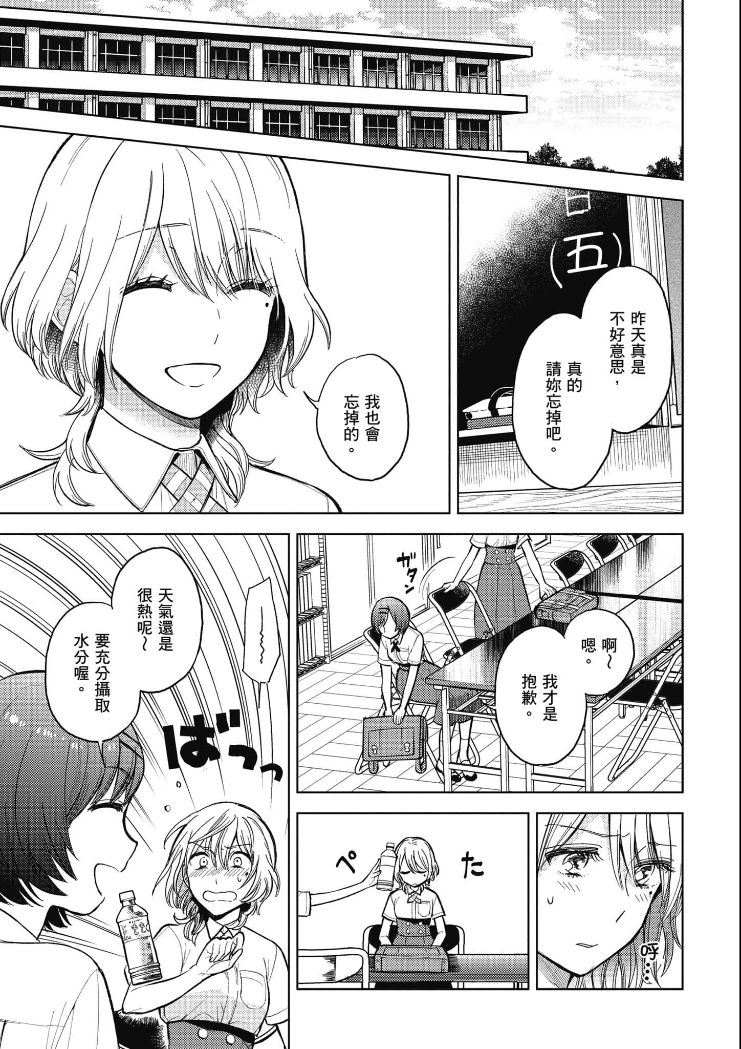 第 38 页