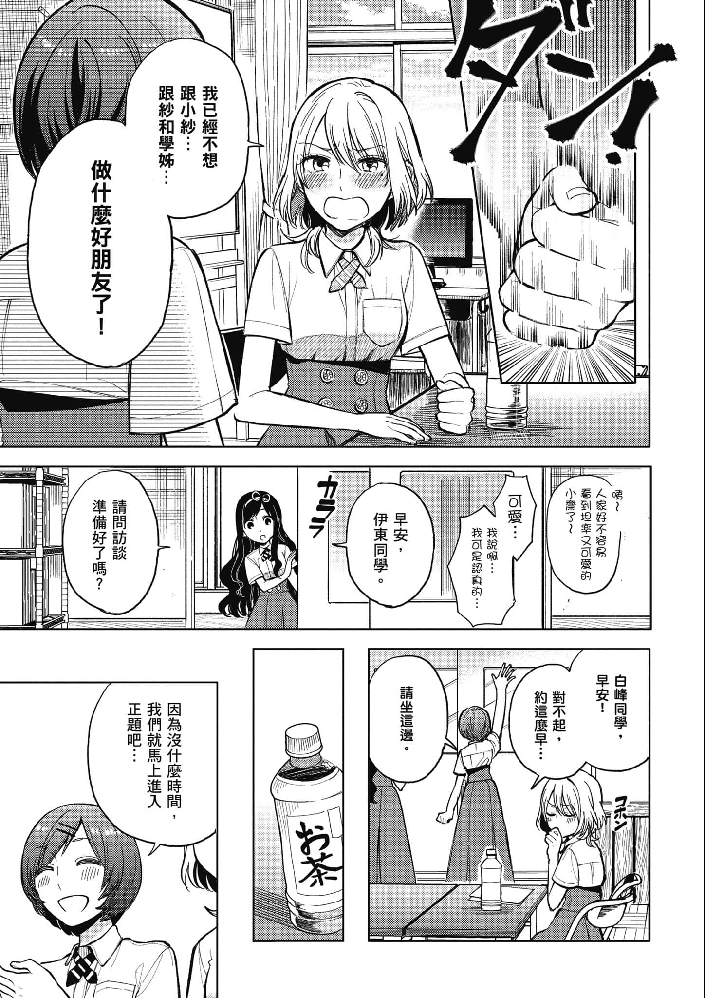 第 40 页