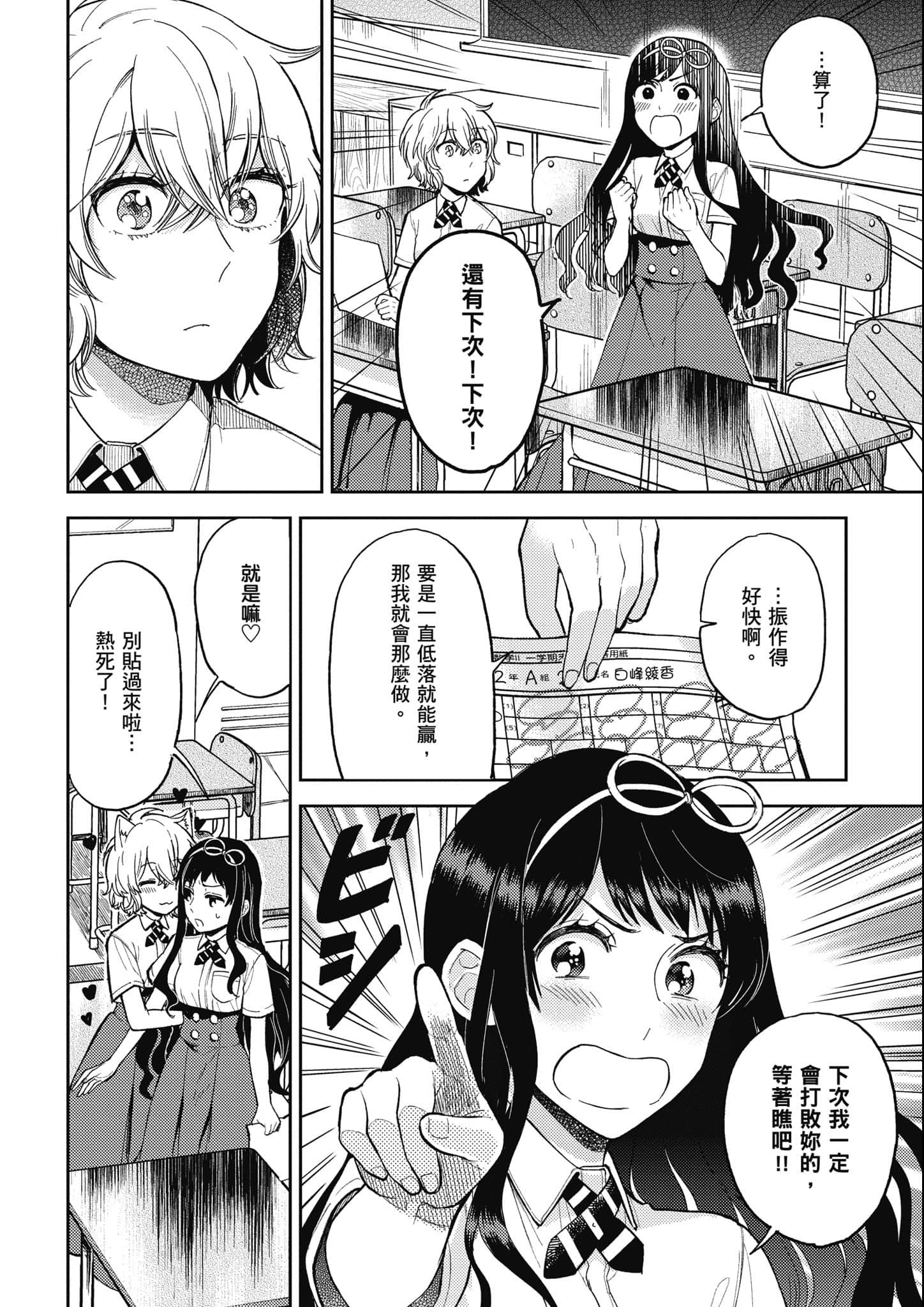 第 47 页