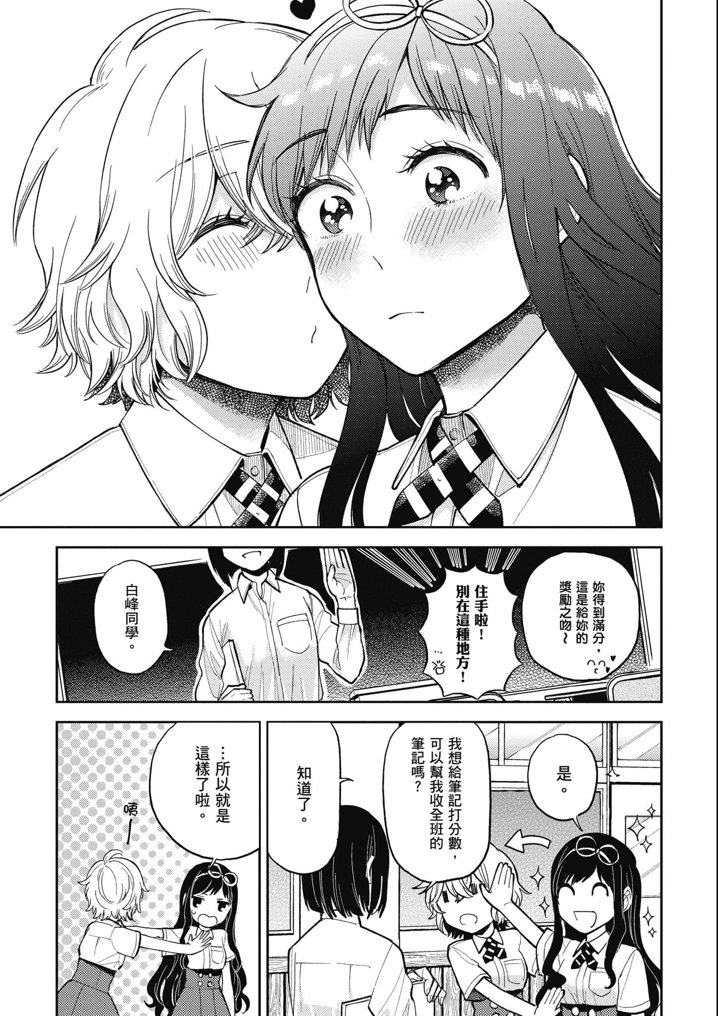 第 48 页
