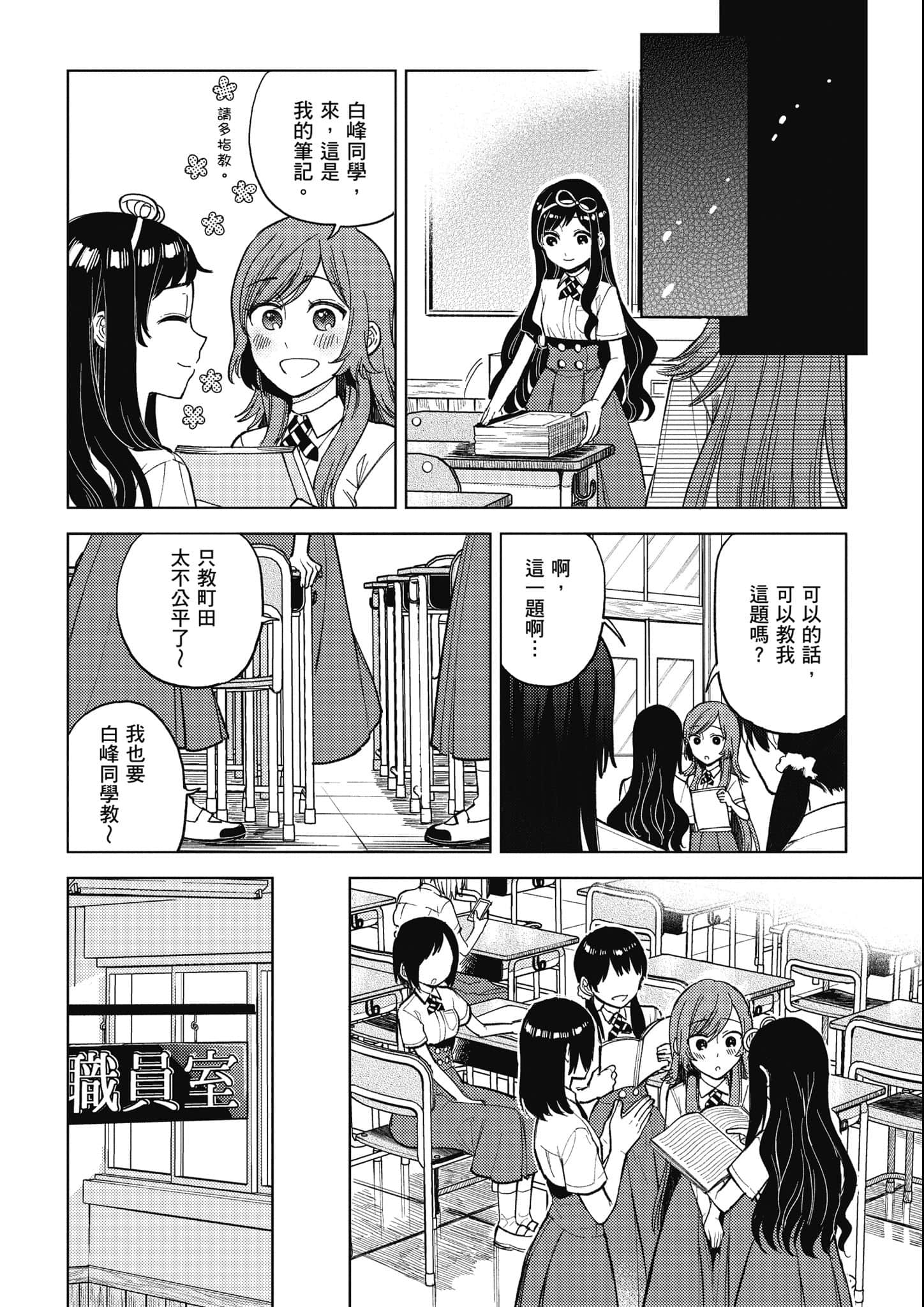 第 49 页