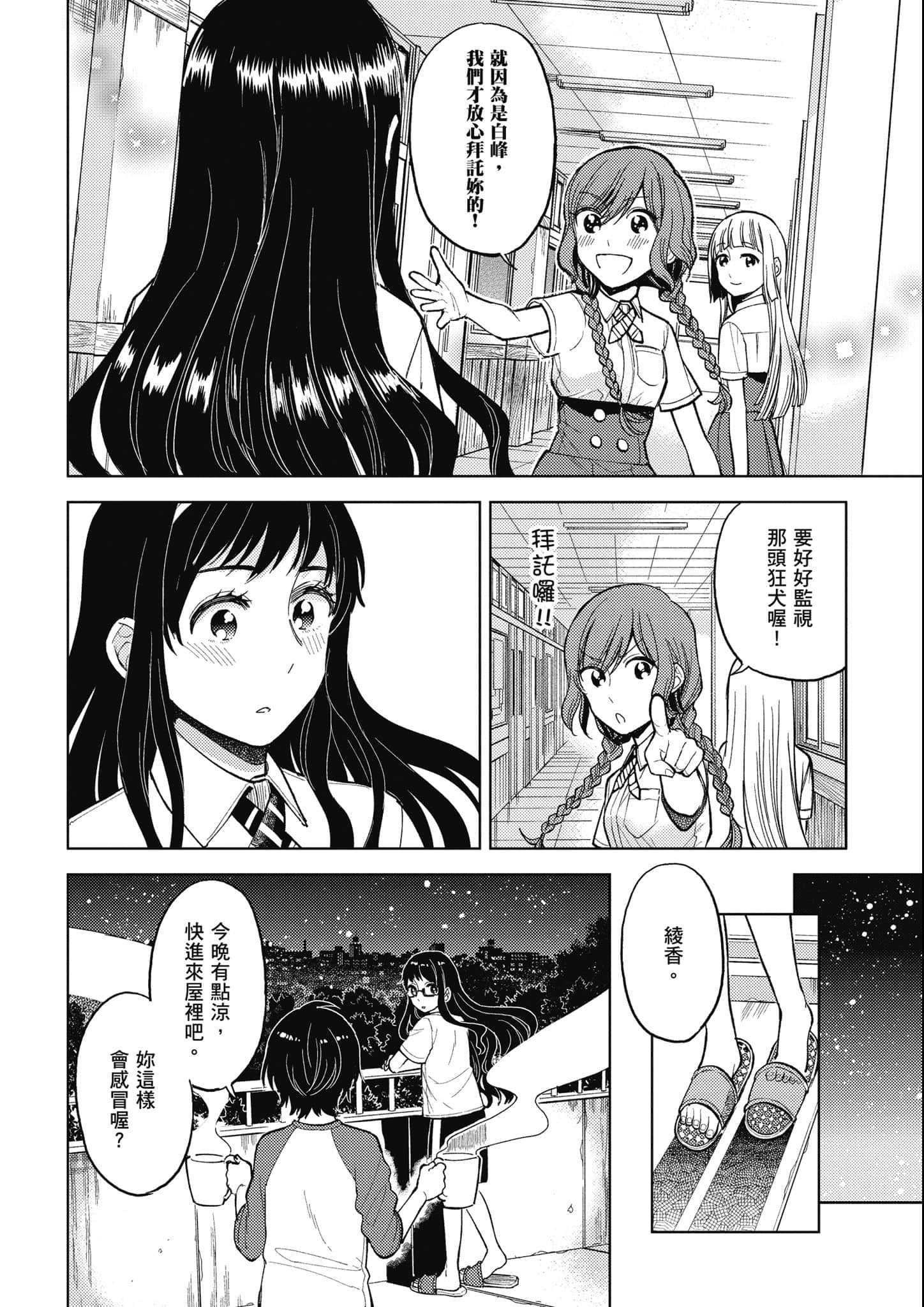 第 51 页