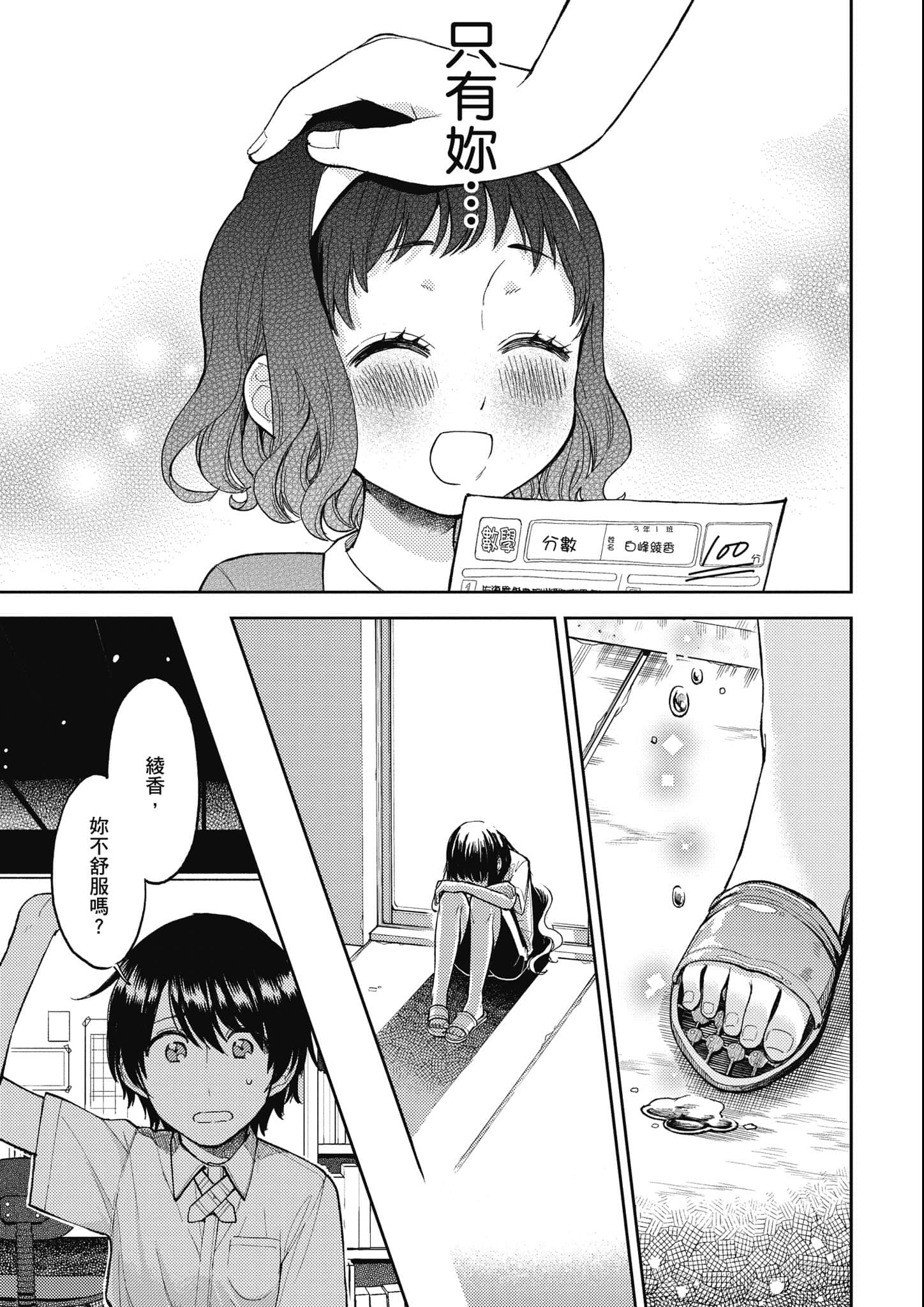 第 60 页