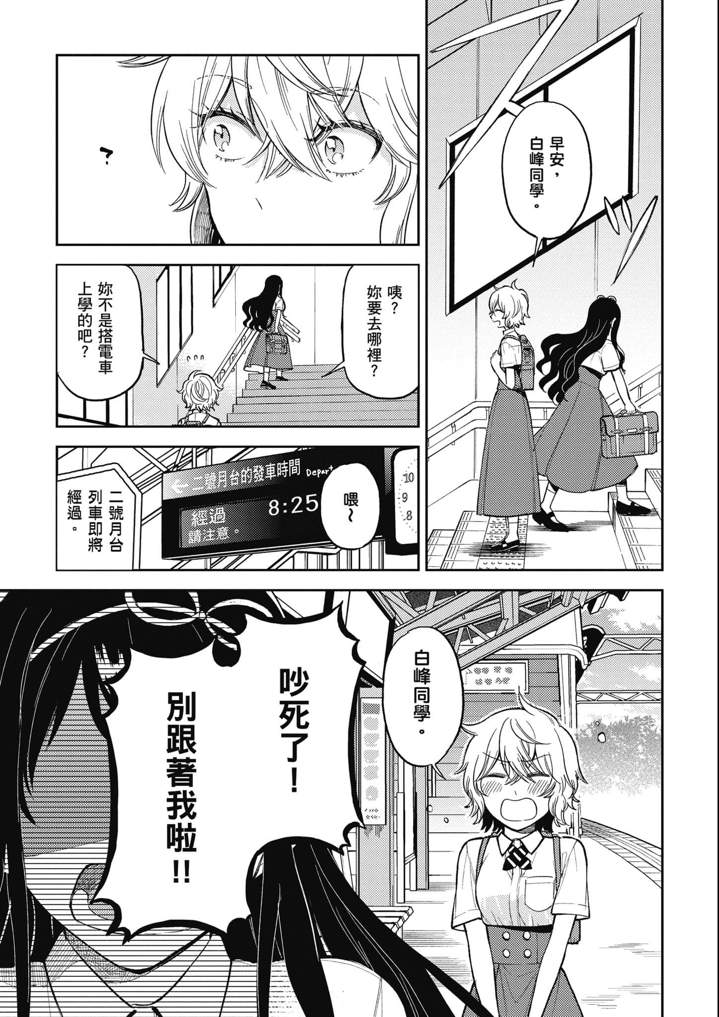 第 62 页