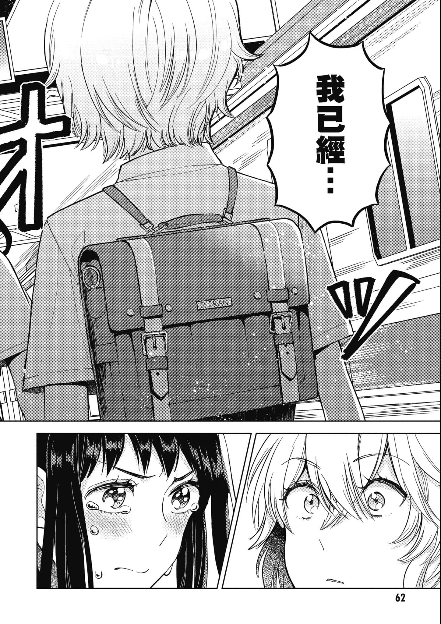 第 63 页
