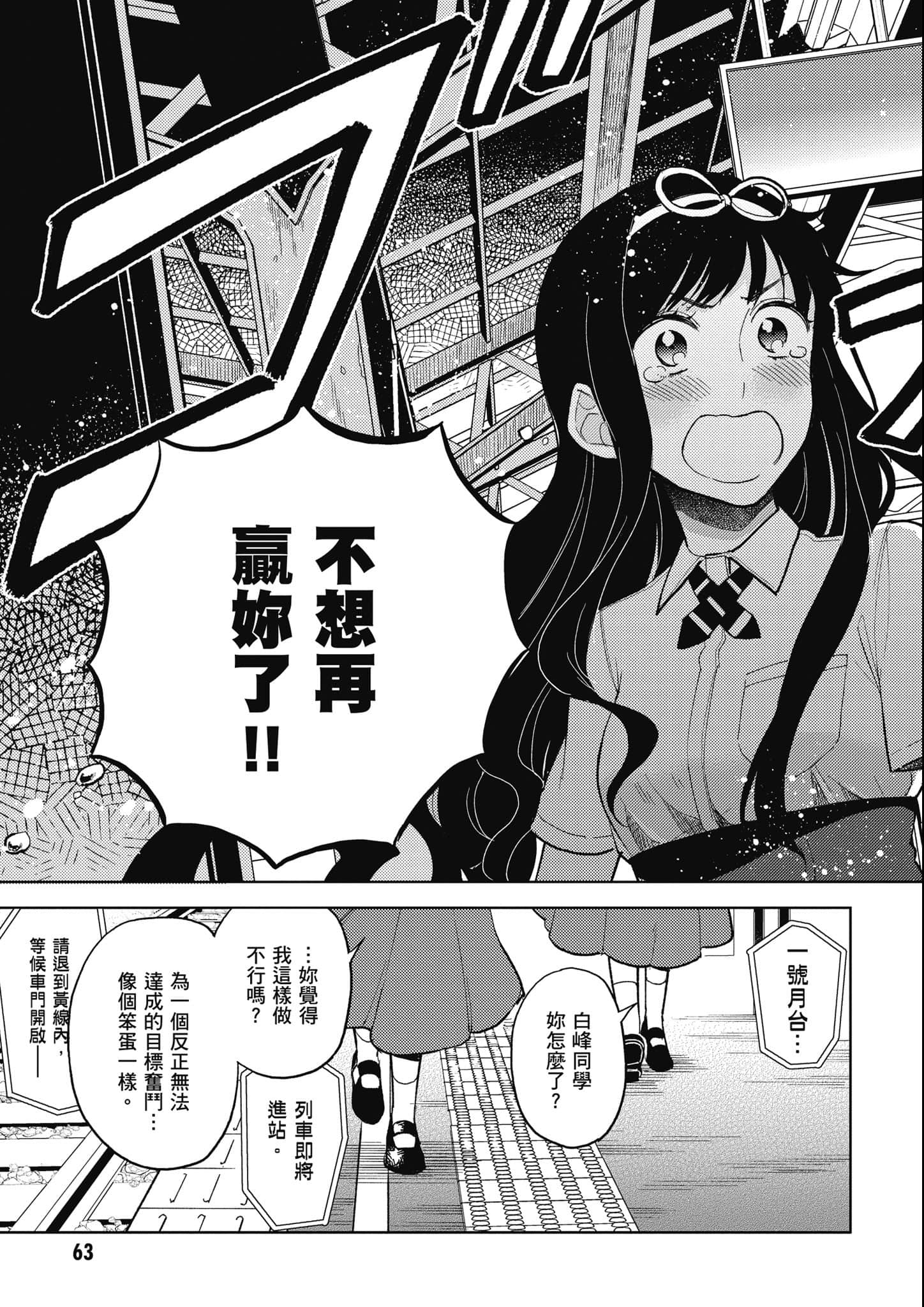 第 64 页