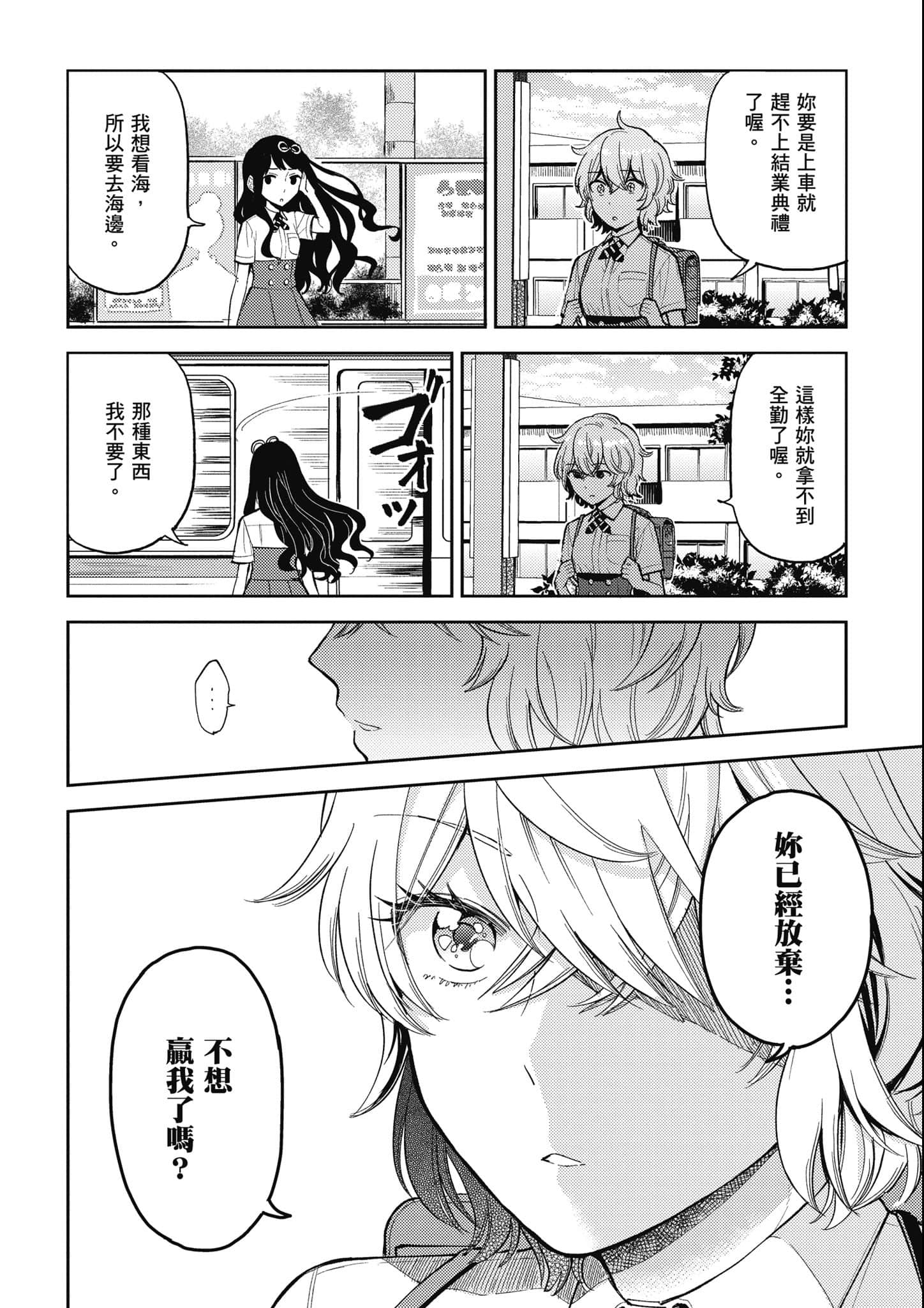 第 65 页