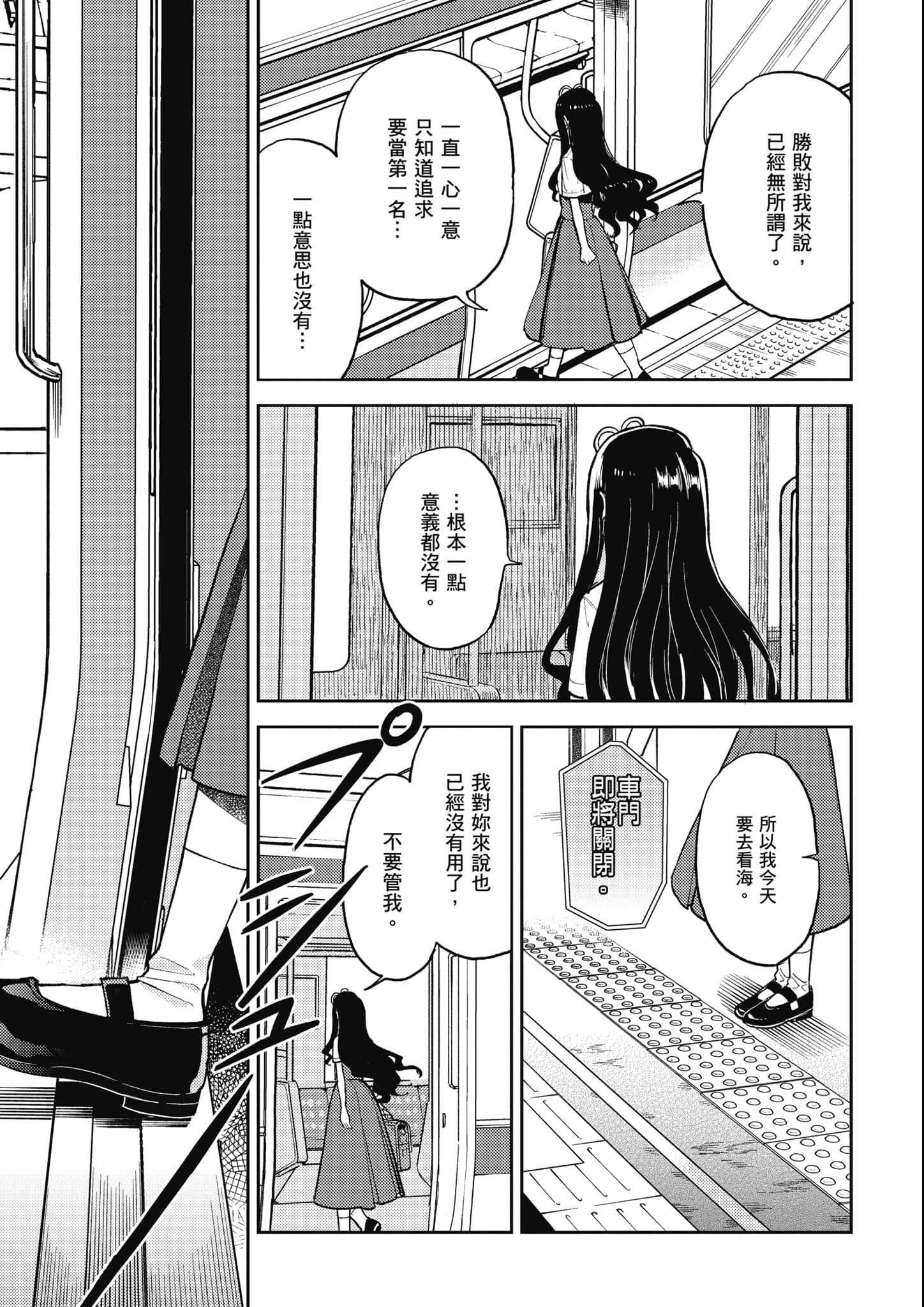 第 66 页