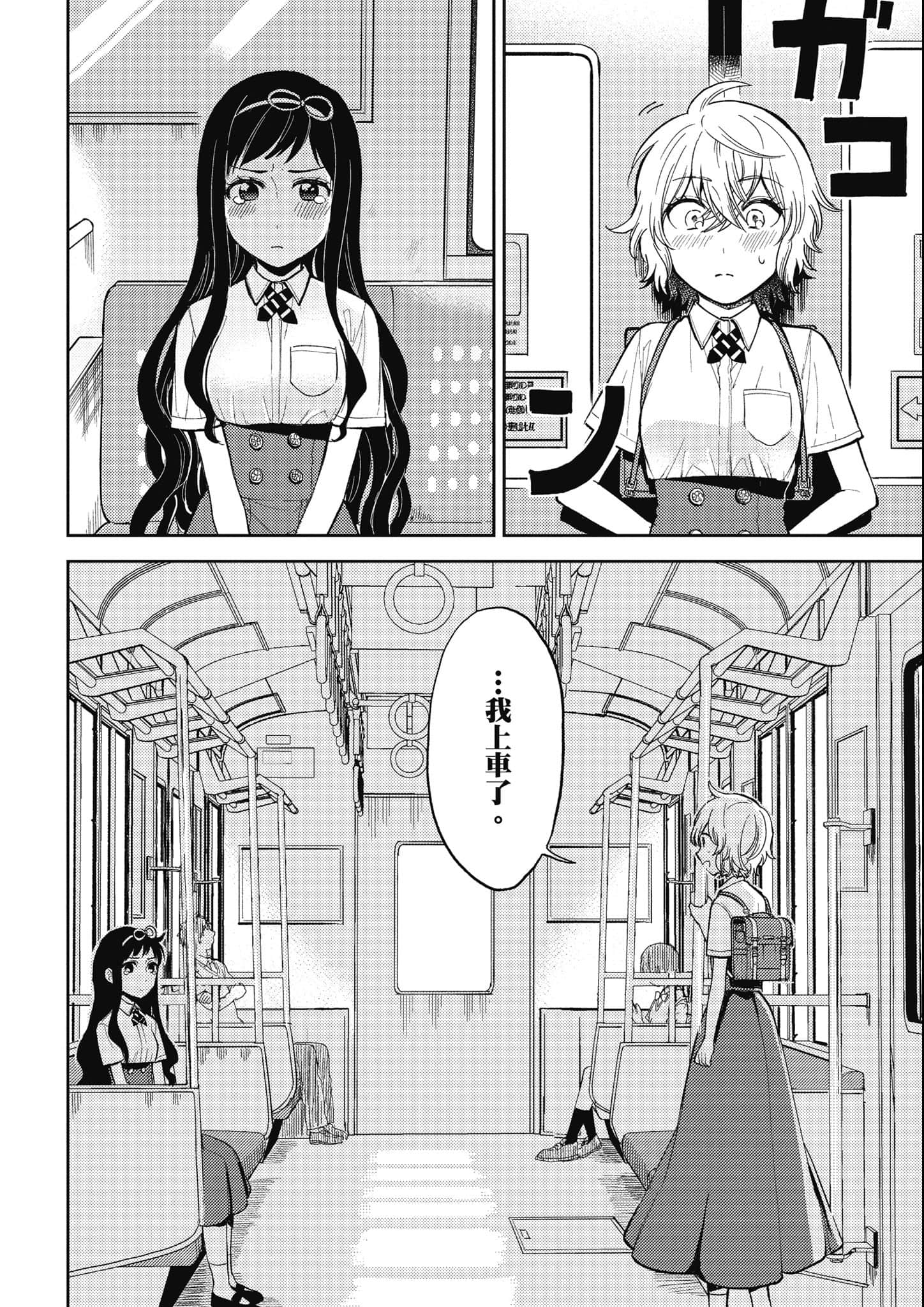 第 67 页