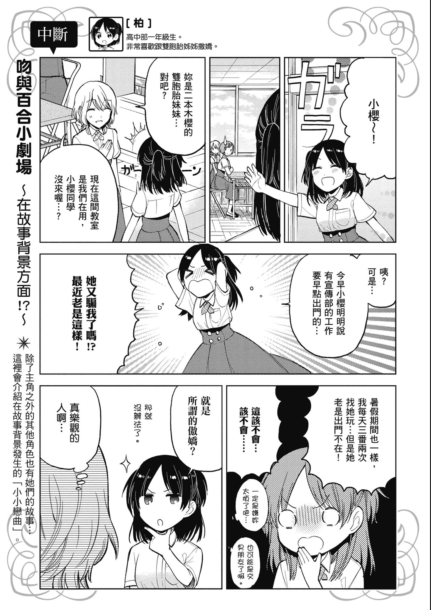 第 68 页