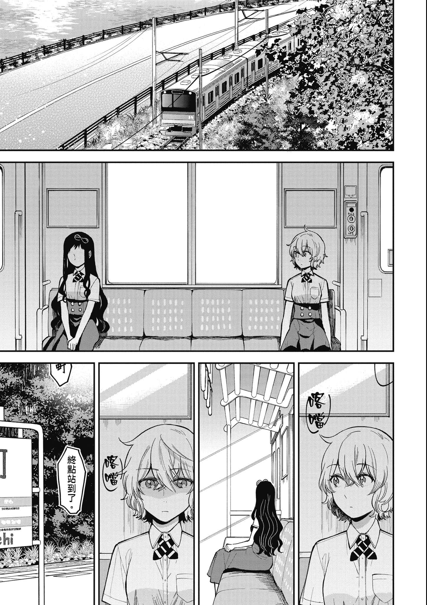 第 70 页