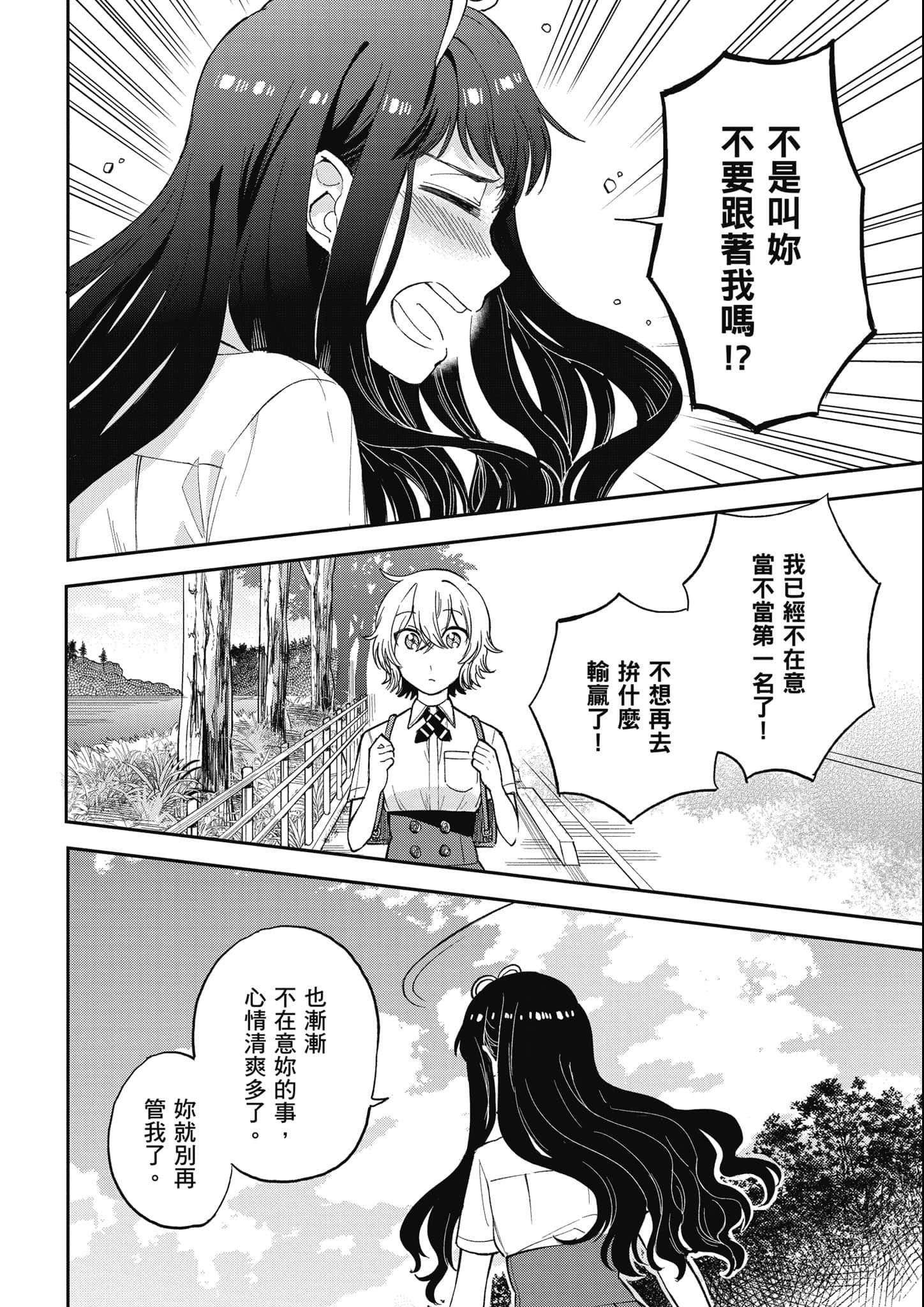 第 75 页