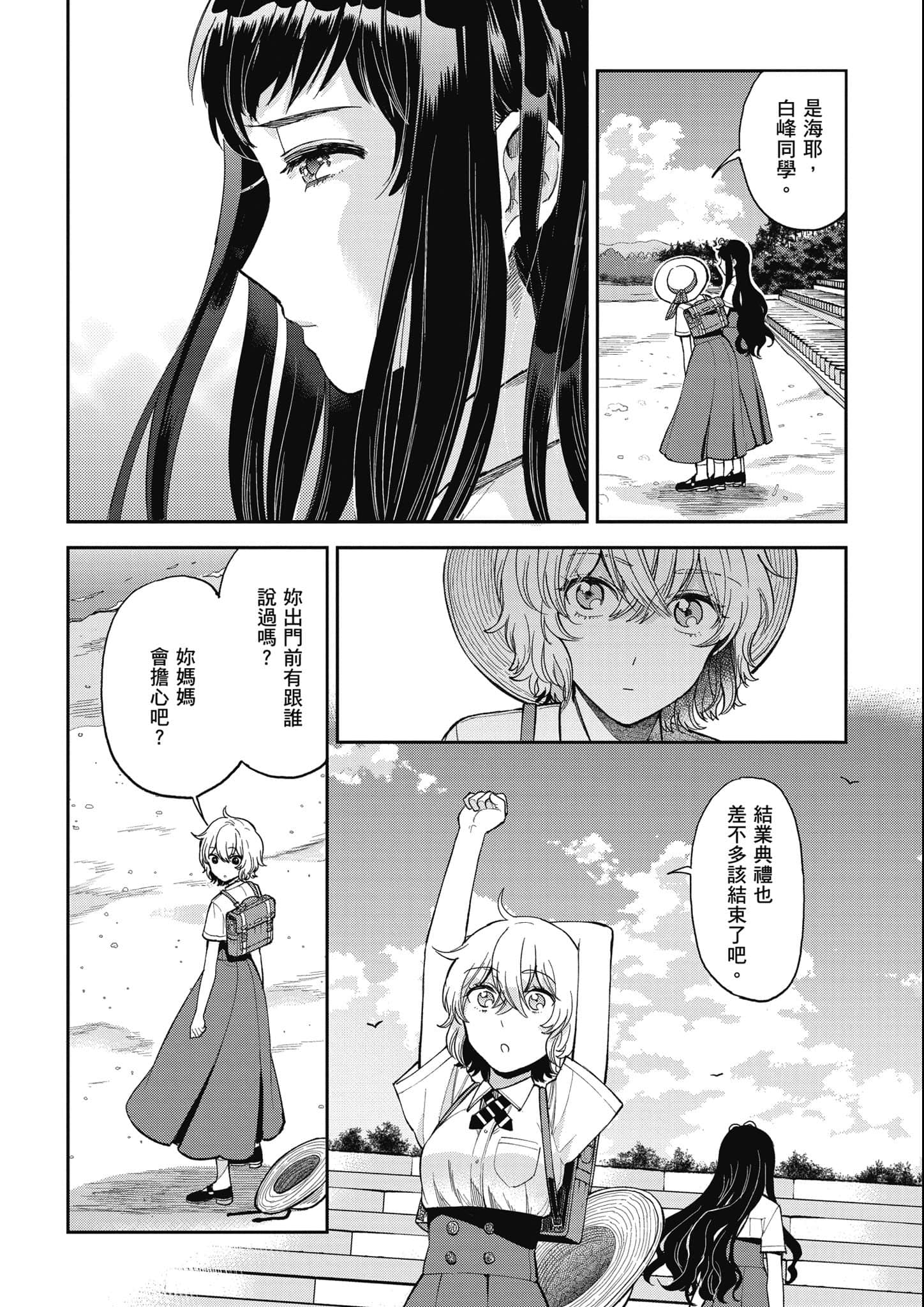 第 79 页