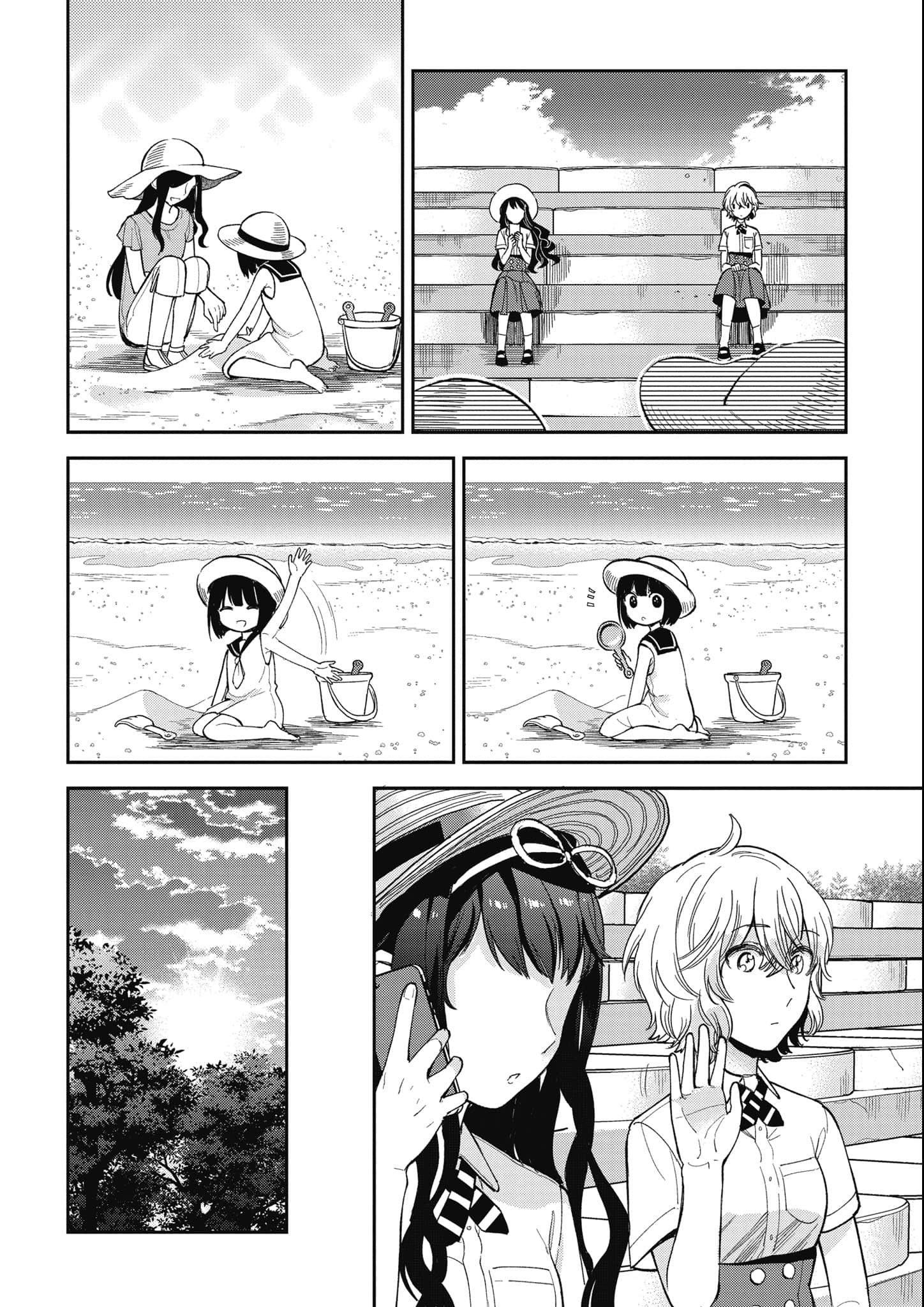 第 83 页