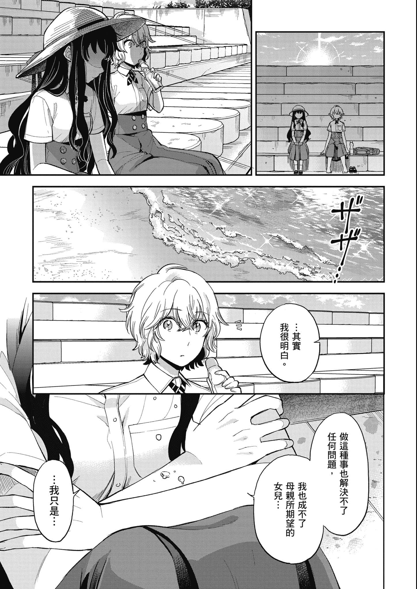 第 84 页