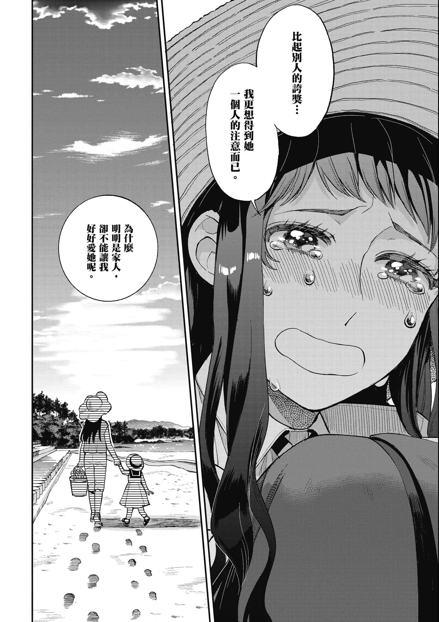 第 85 页