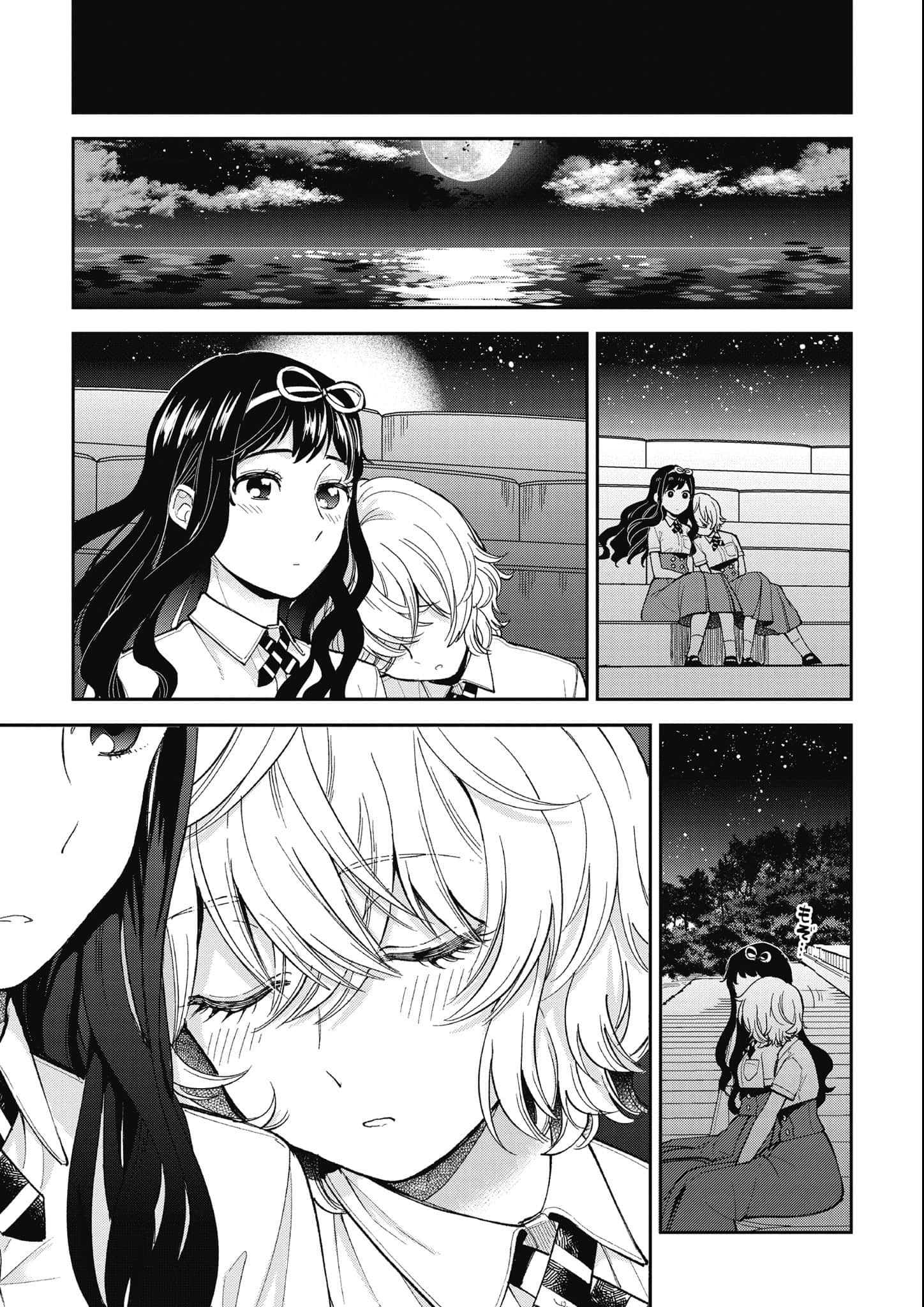 第 90 页