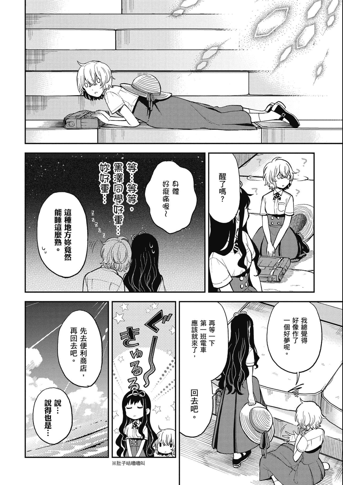 第 93 页