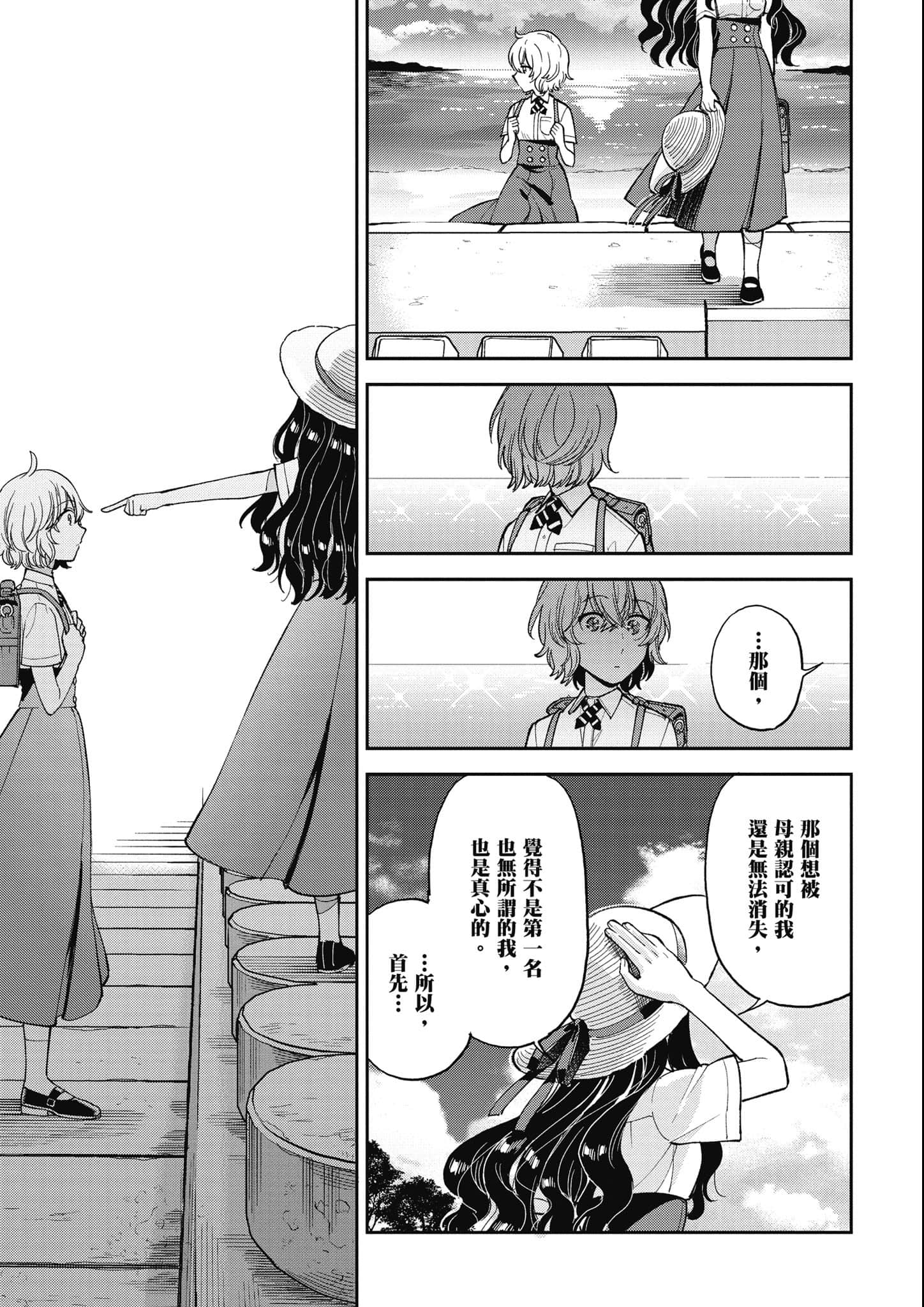 第 94 页