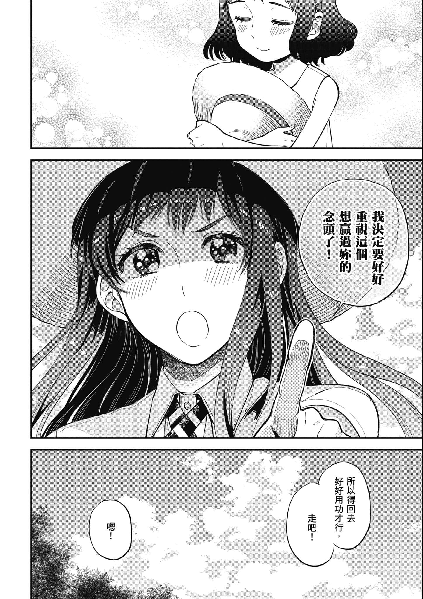 第 95 页