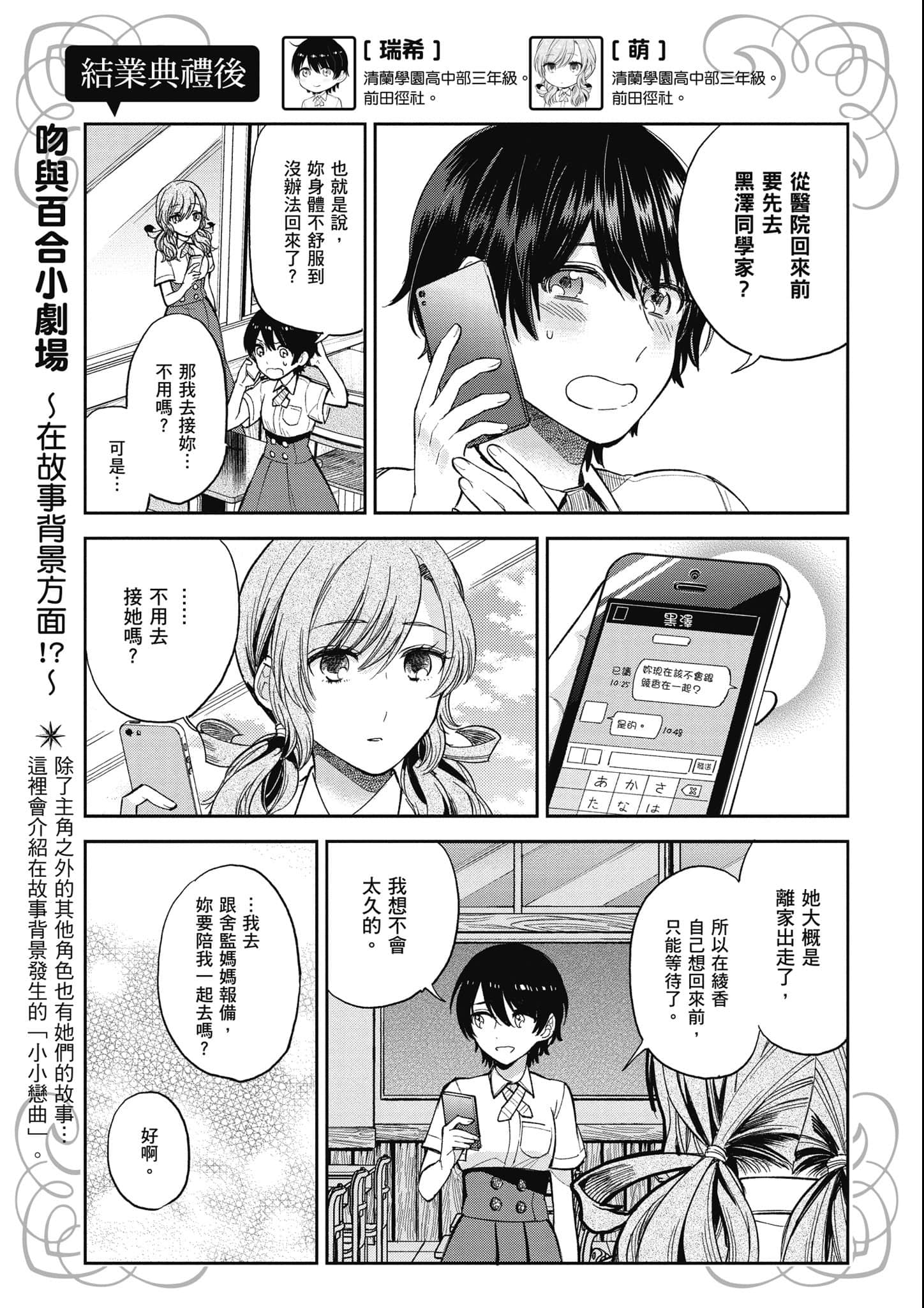 第 96 页