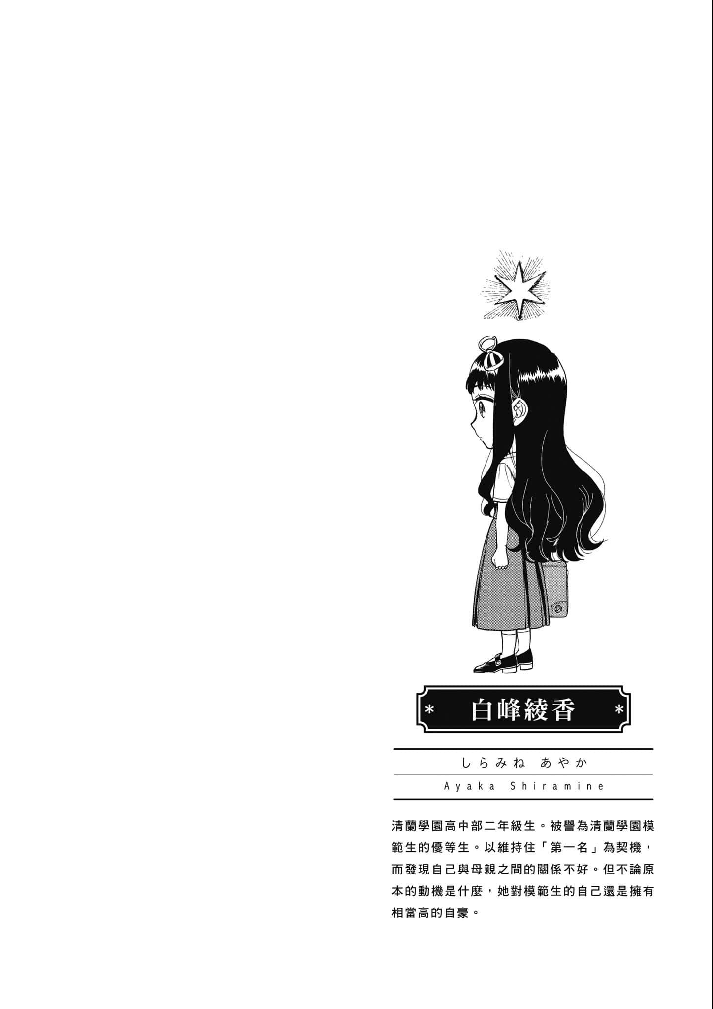 第 97 页