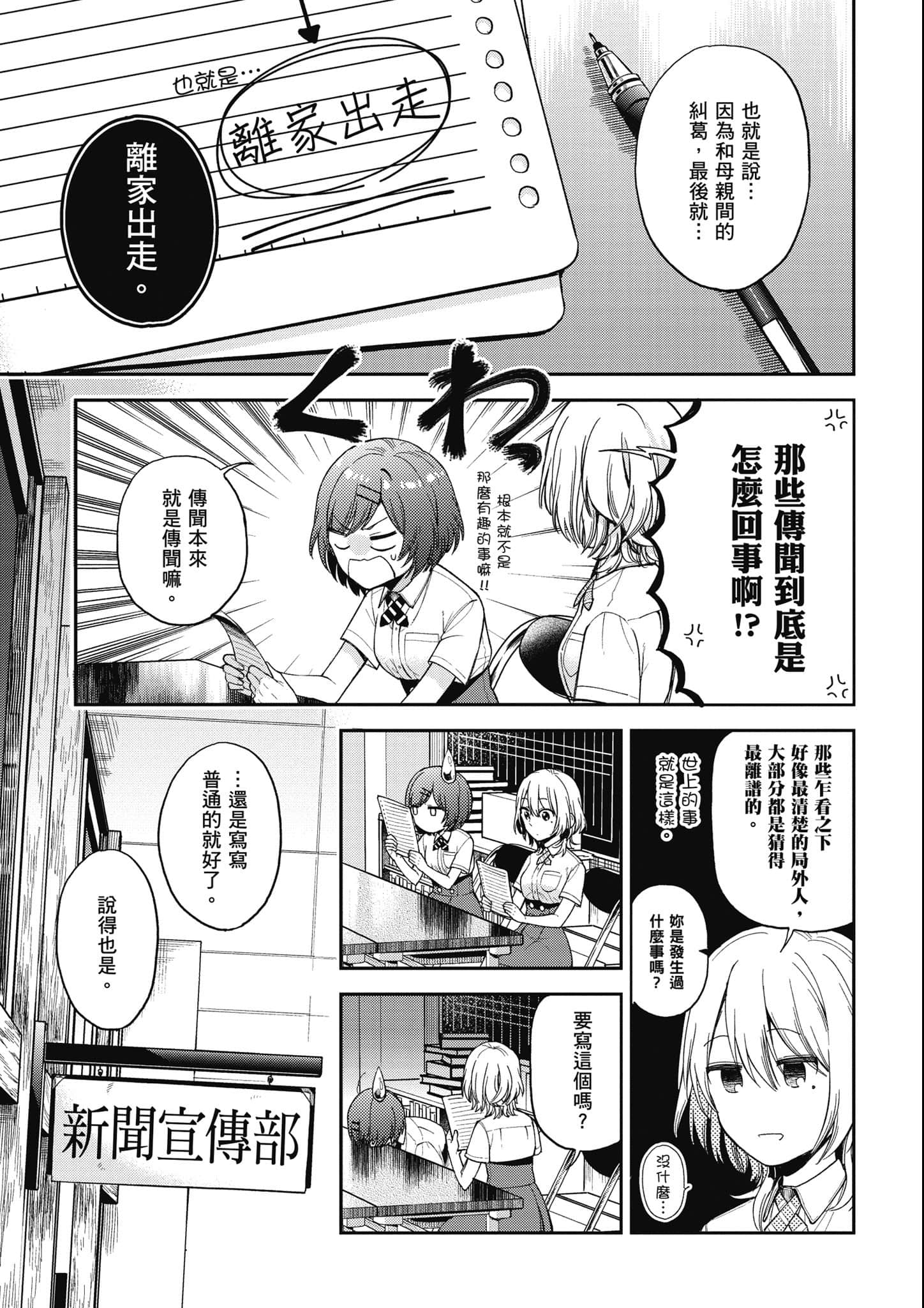 第 98 页