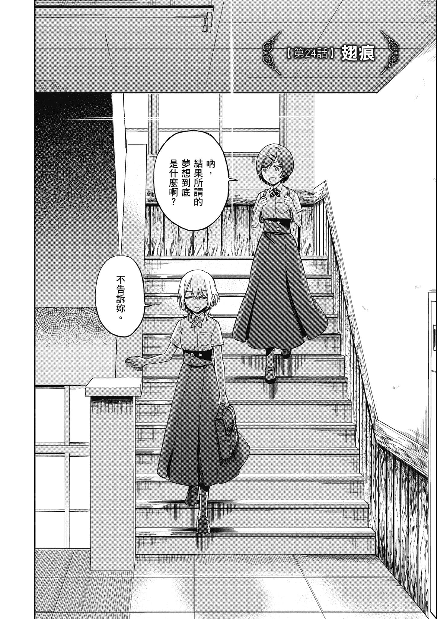第 99 页