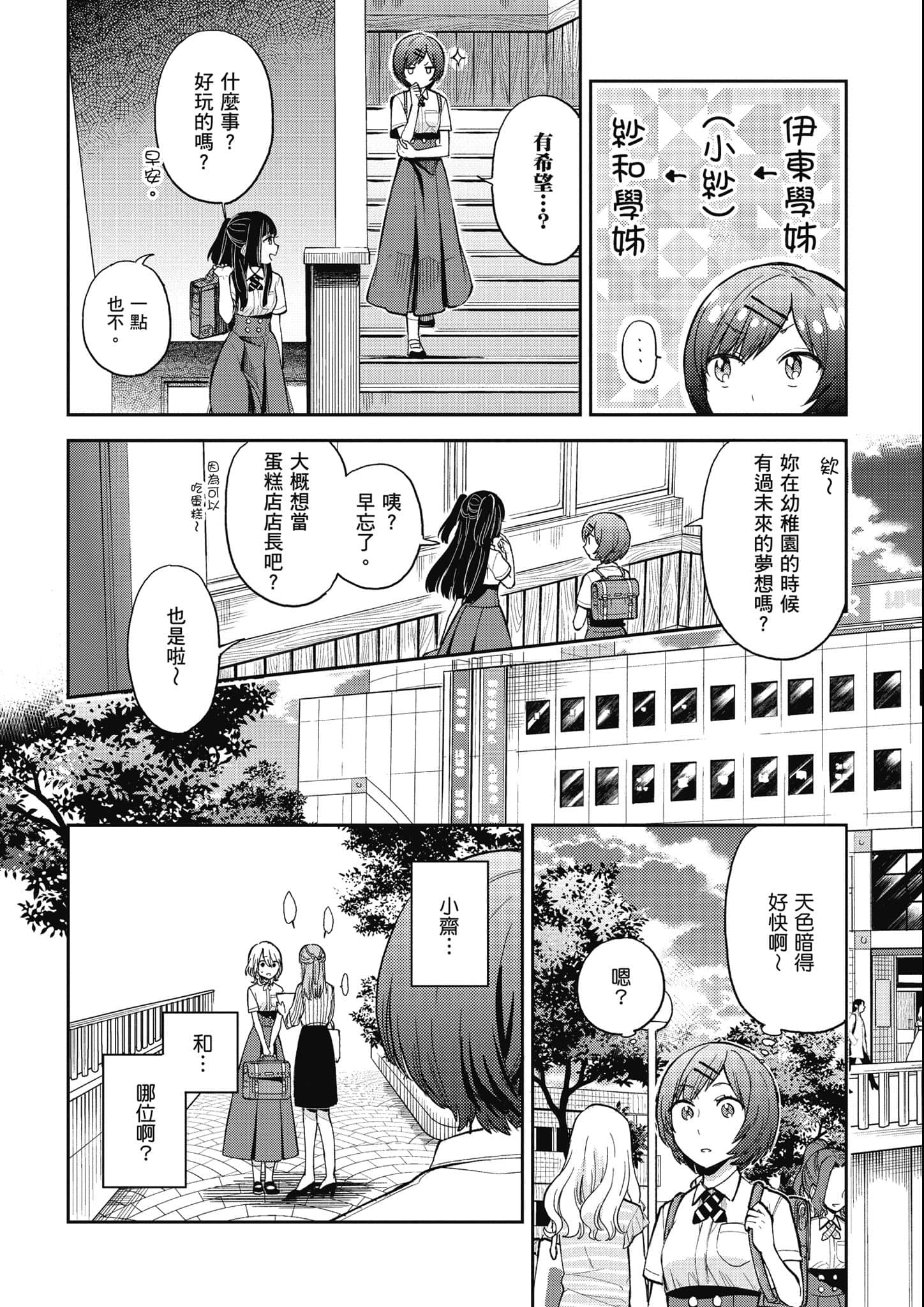 第 101 页