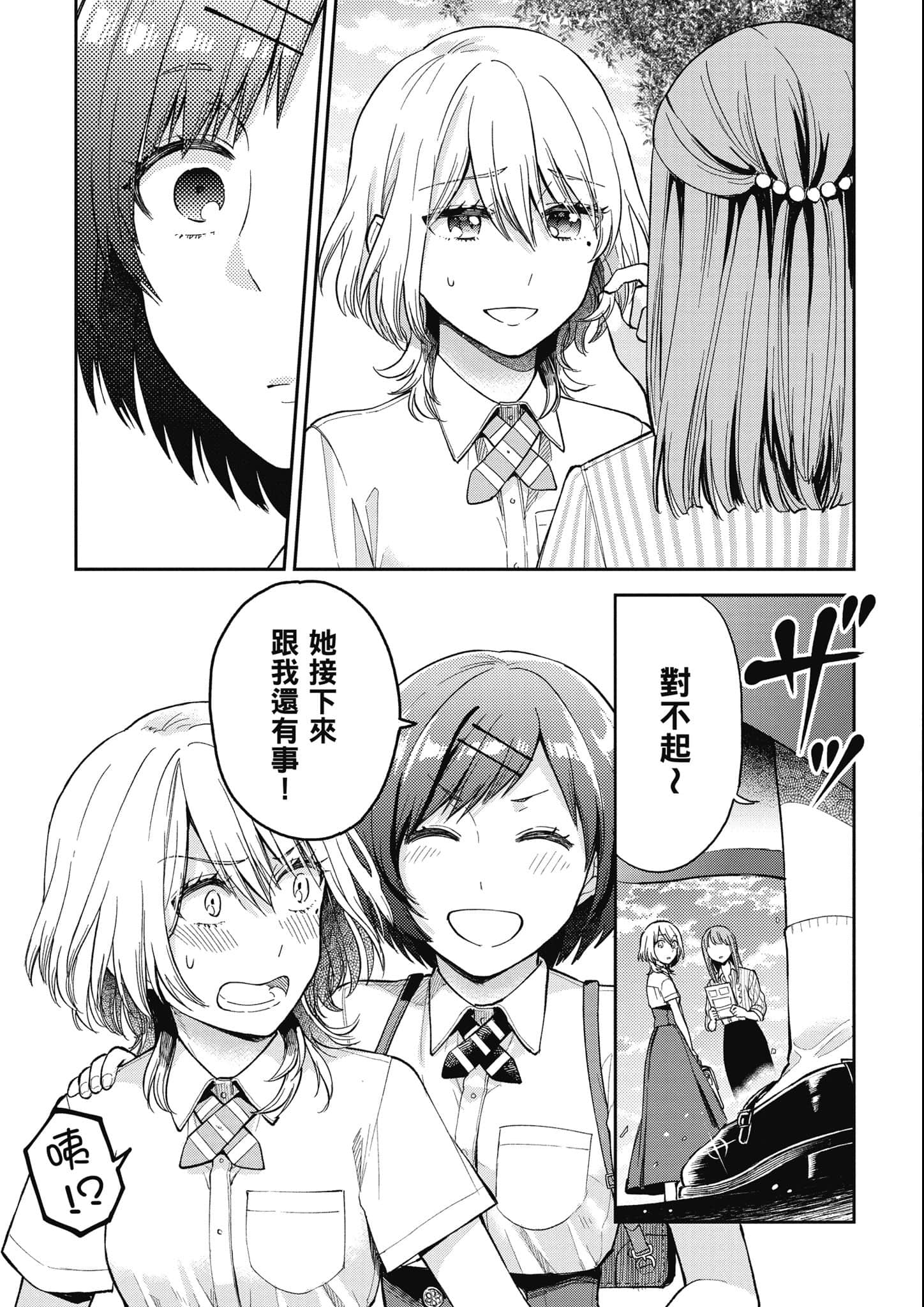 第 102 页